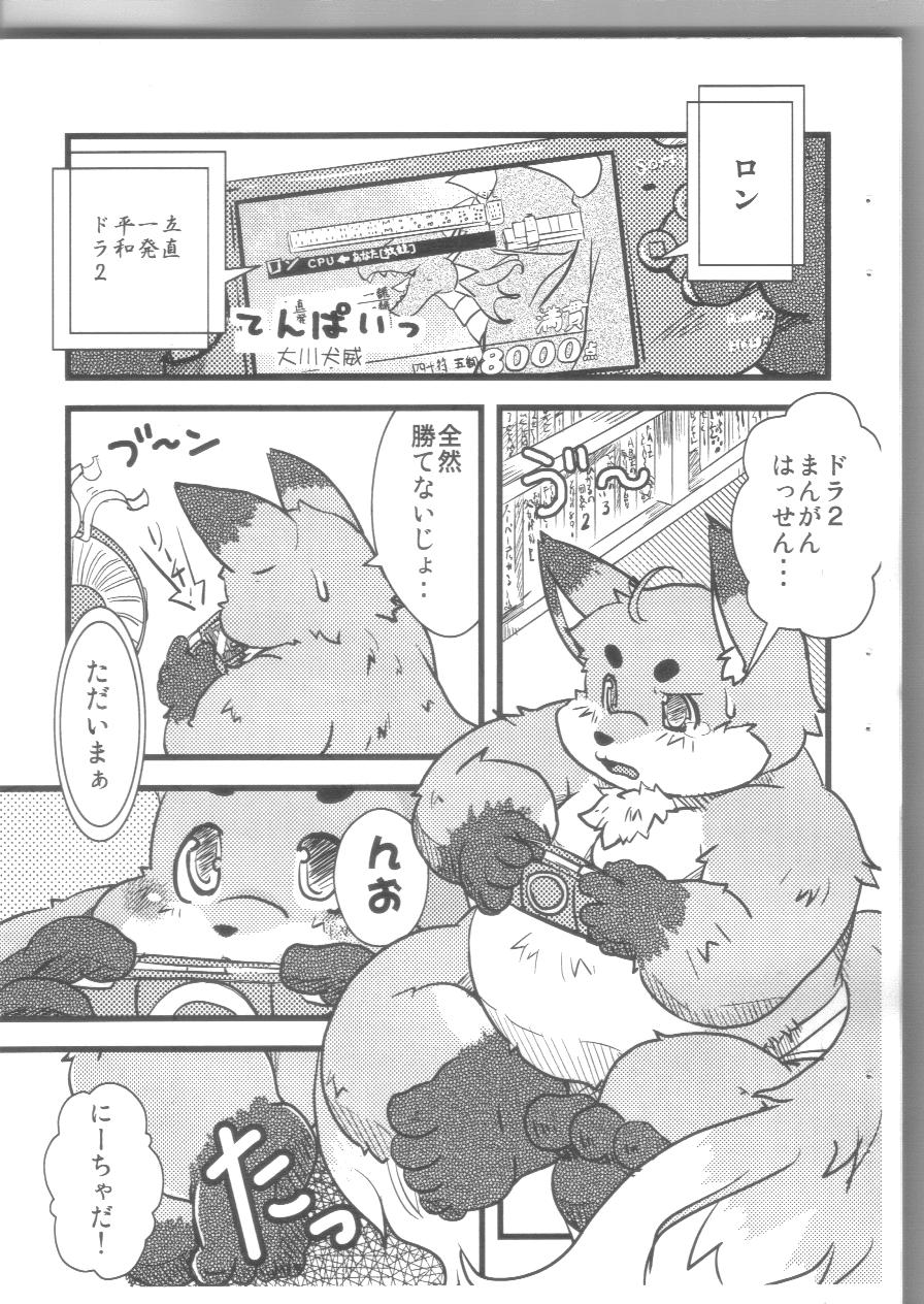 Ichigo Tart page 2 full