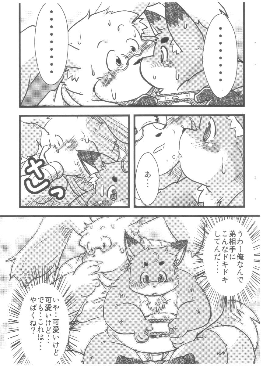 Ichigo Tart page 6 full