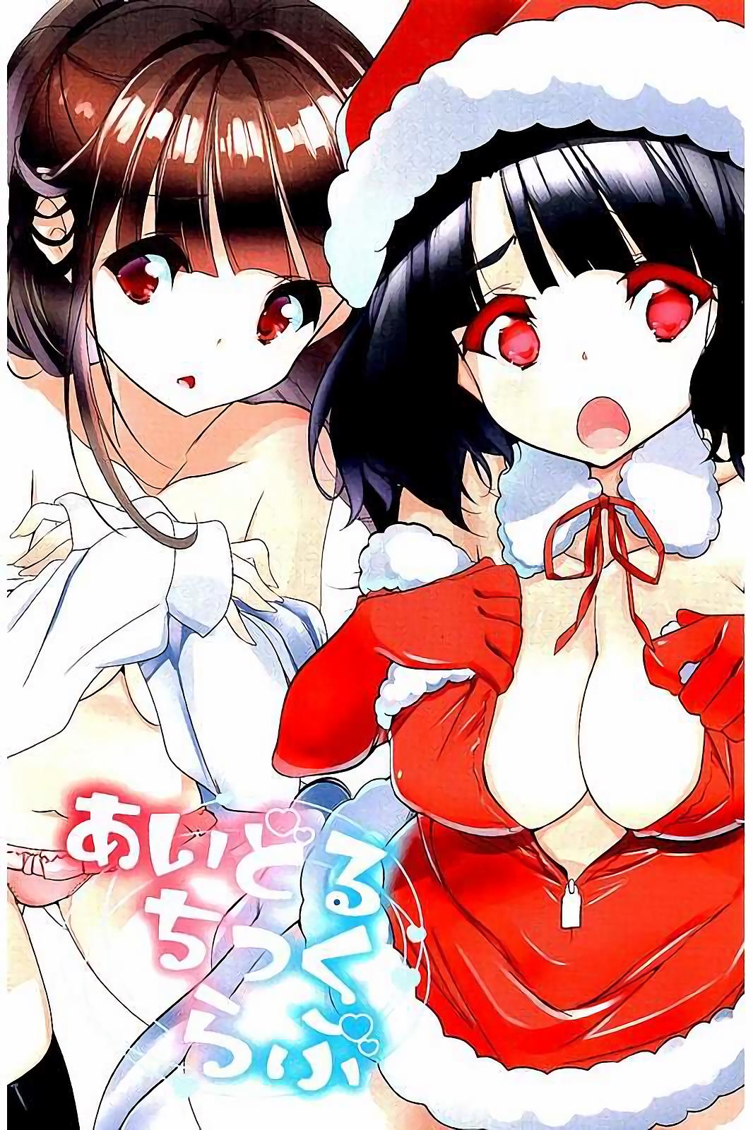 Idol Chick Love page 2 full