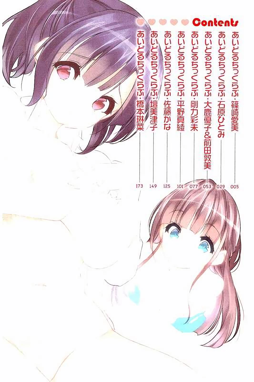 Idol Chick Love page 3 full