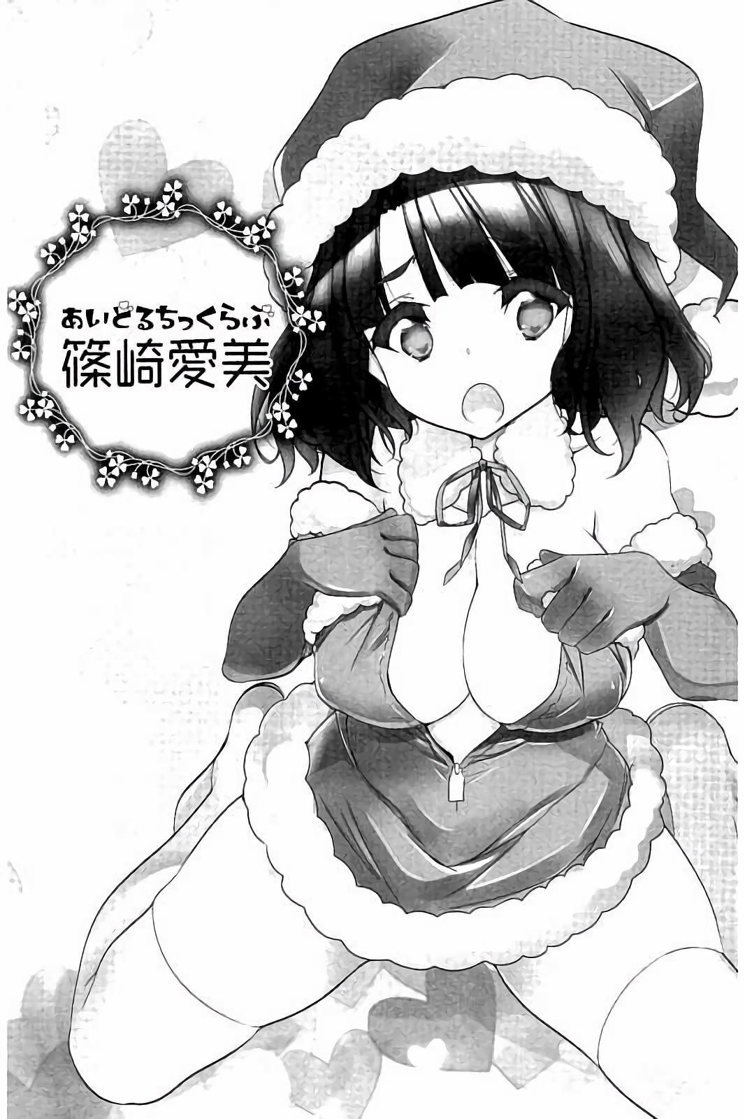 Idol Chick Love page 4 full