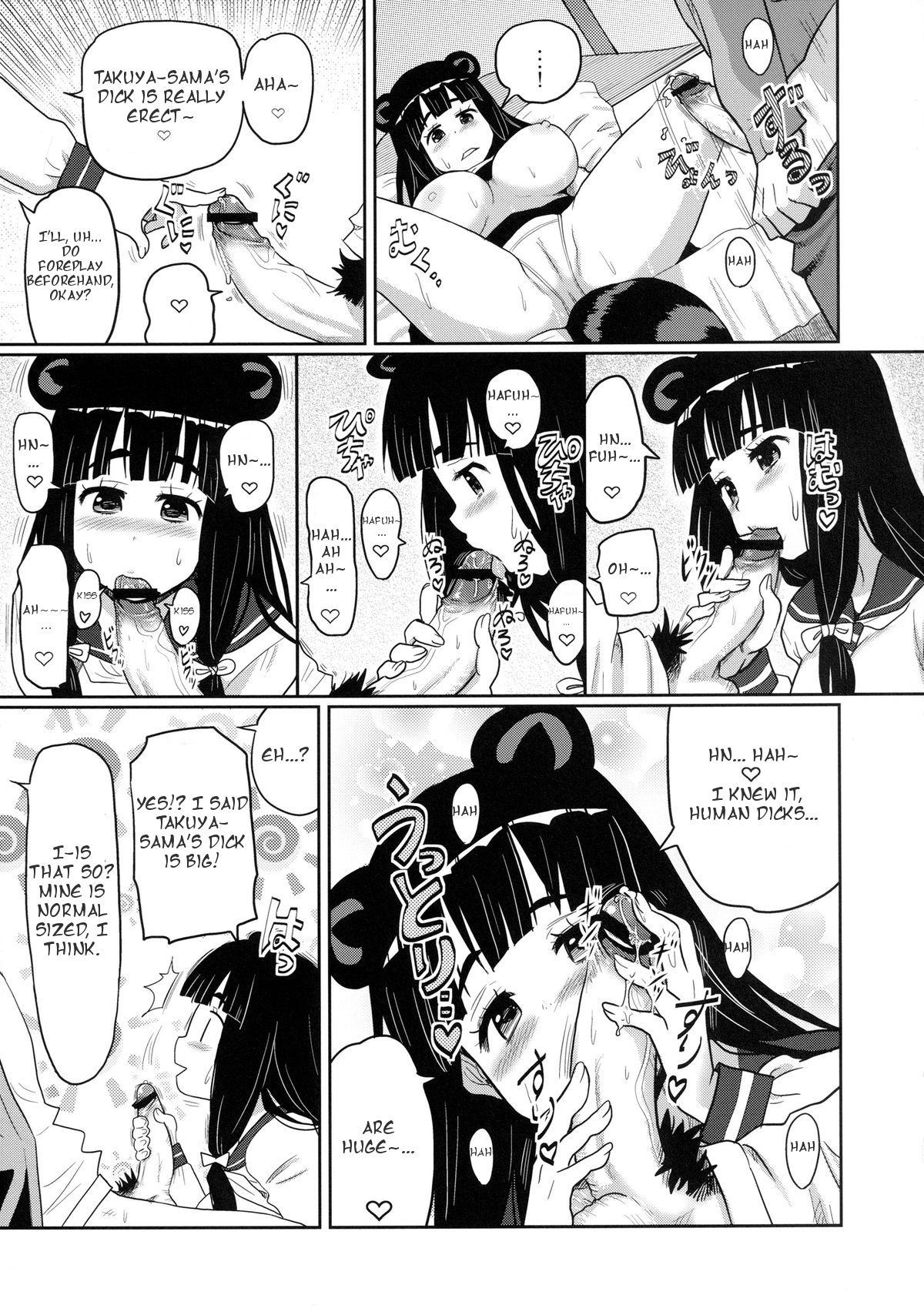 Kemomimi! 5 ~Tanuki Musume Toujou Hen~ page 10 full