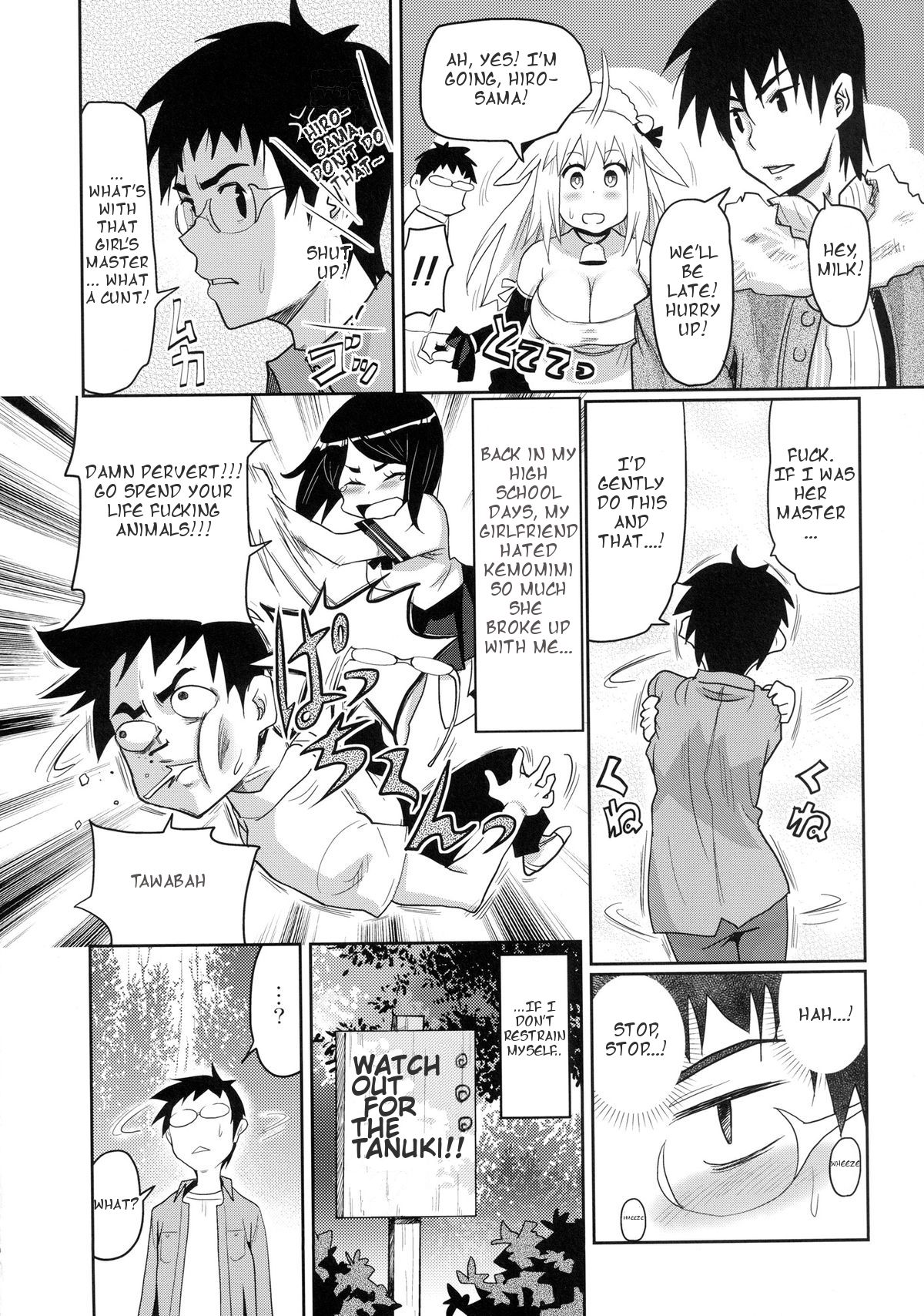 Kemomimi! 5 ~Tanuki Musume Toujou Hen~ page 3 full