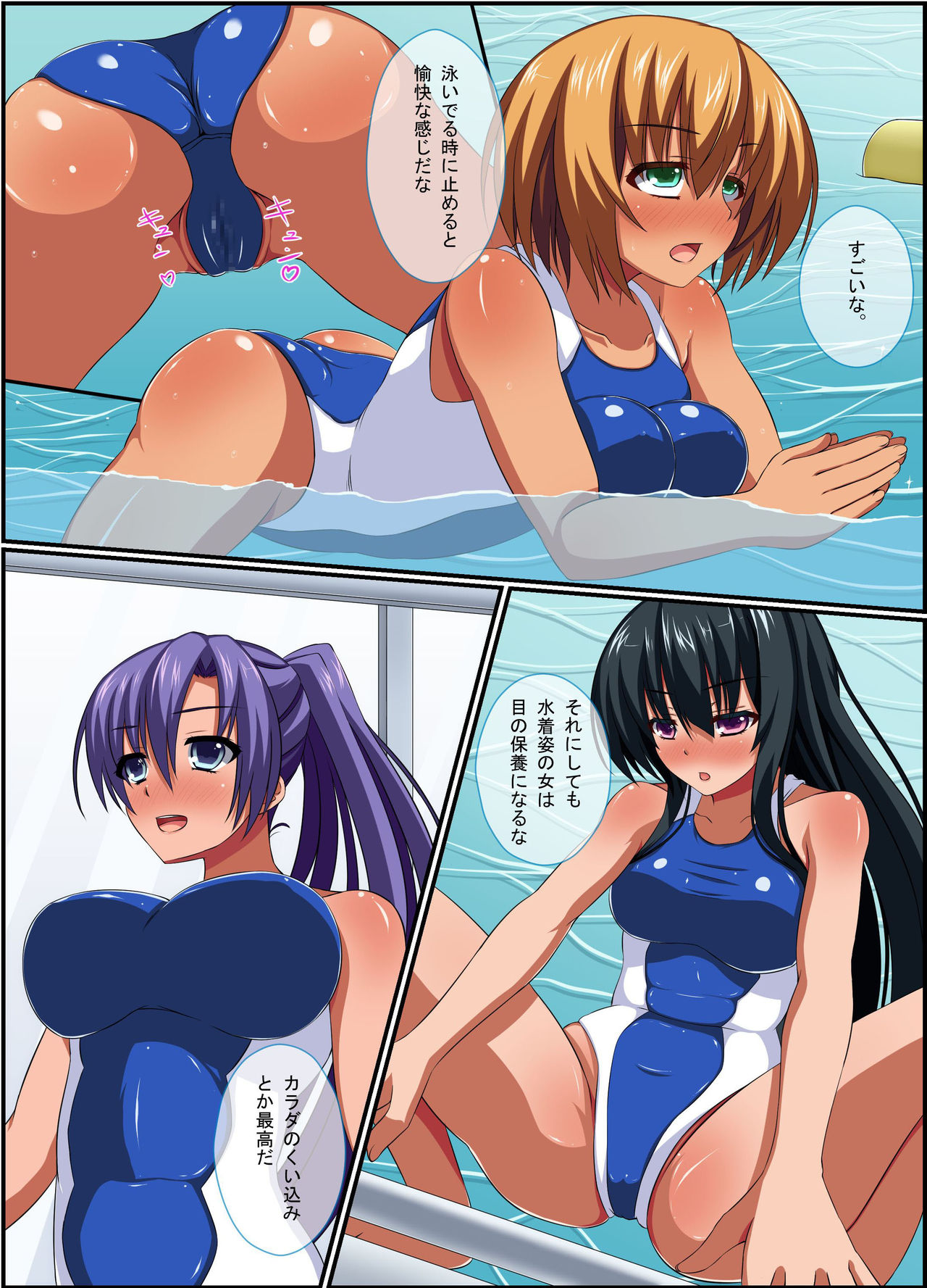 Ase de Muremure no Joshi o Jikan o Tomete Okasu ~ Sports Gym Hen page 8 full