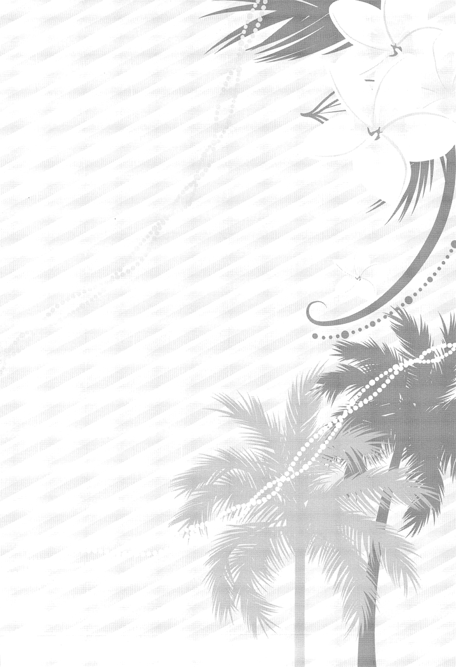 Tonari Kareshi | My Boyfriend is Next to Me page 3 full