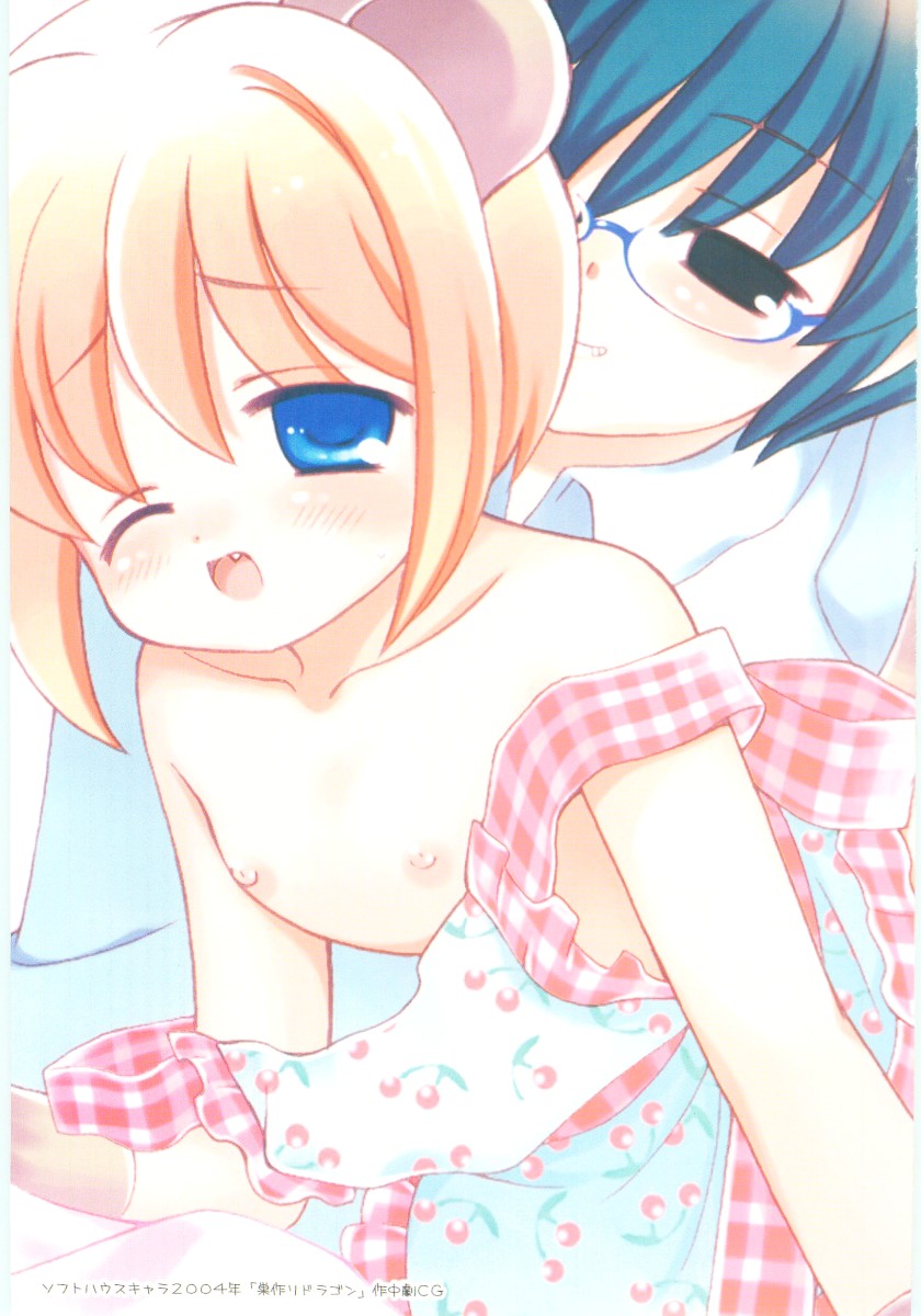 Imouto no Dorei page 3 full