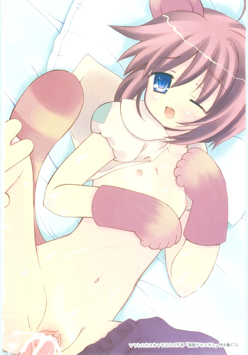 Imouto no Dorei page 4 full