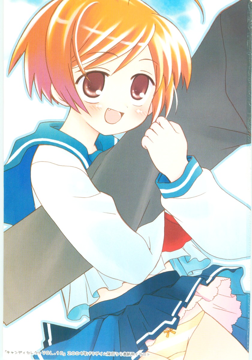 Imouto no Dorei page 5 full