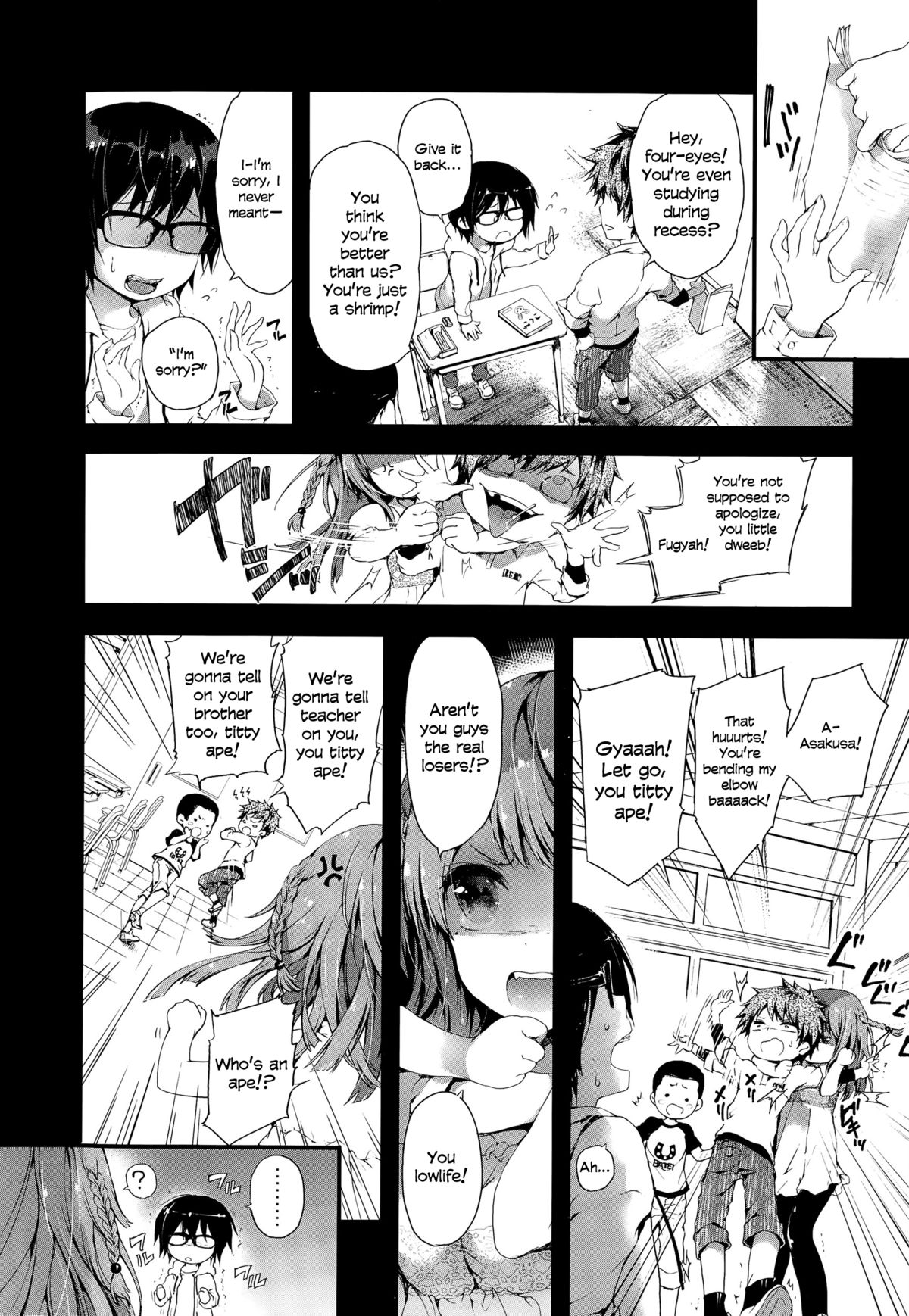 TEARS ~Sister~ page 4 full