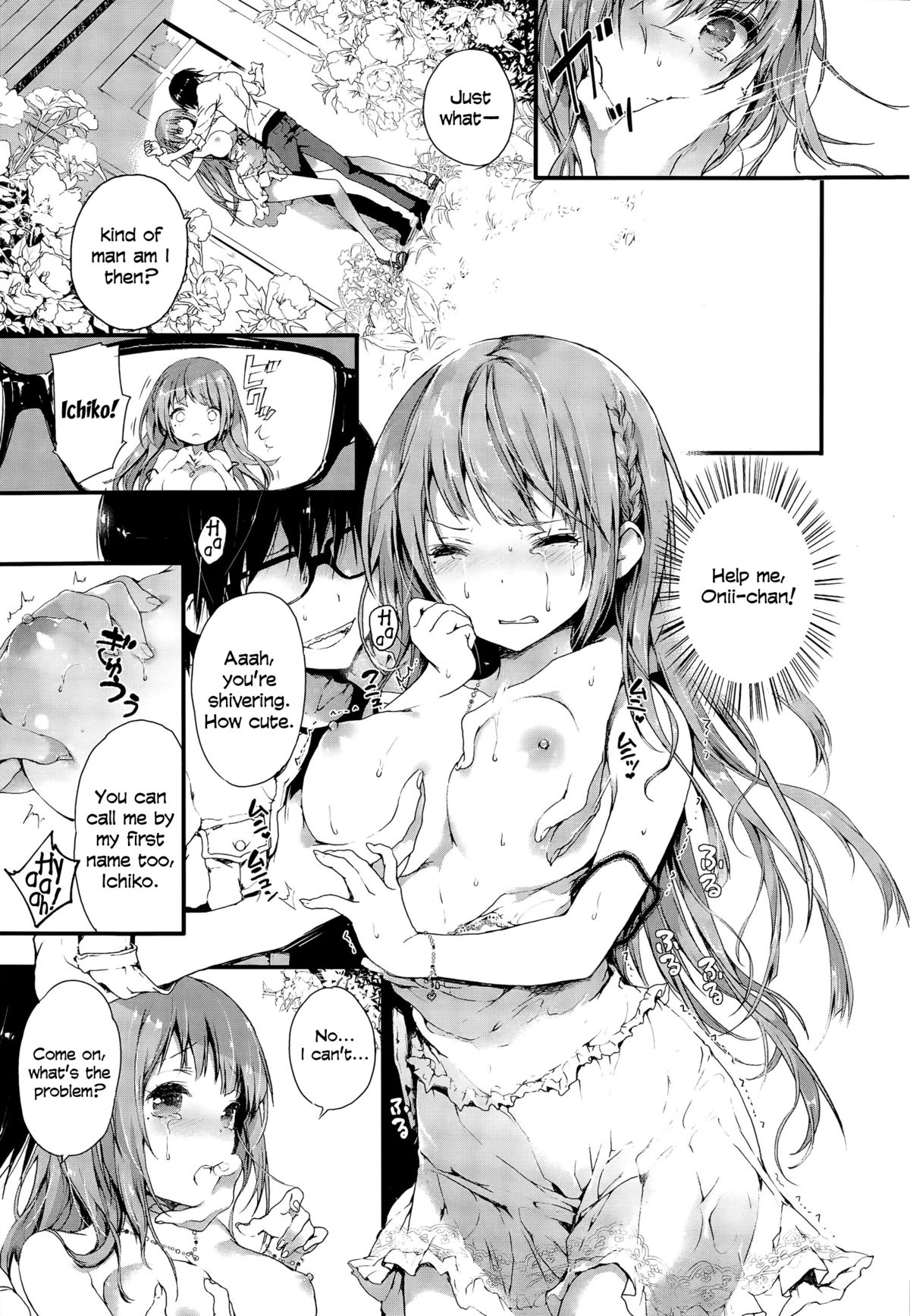 TEARS ~Sister~ page 9 full