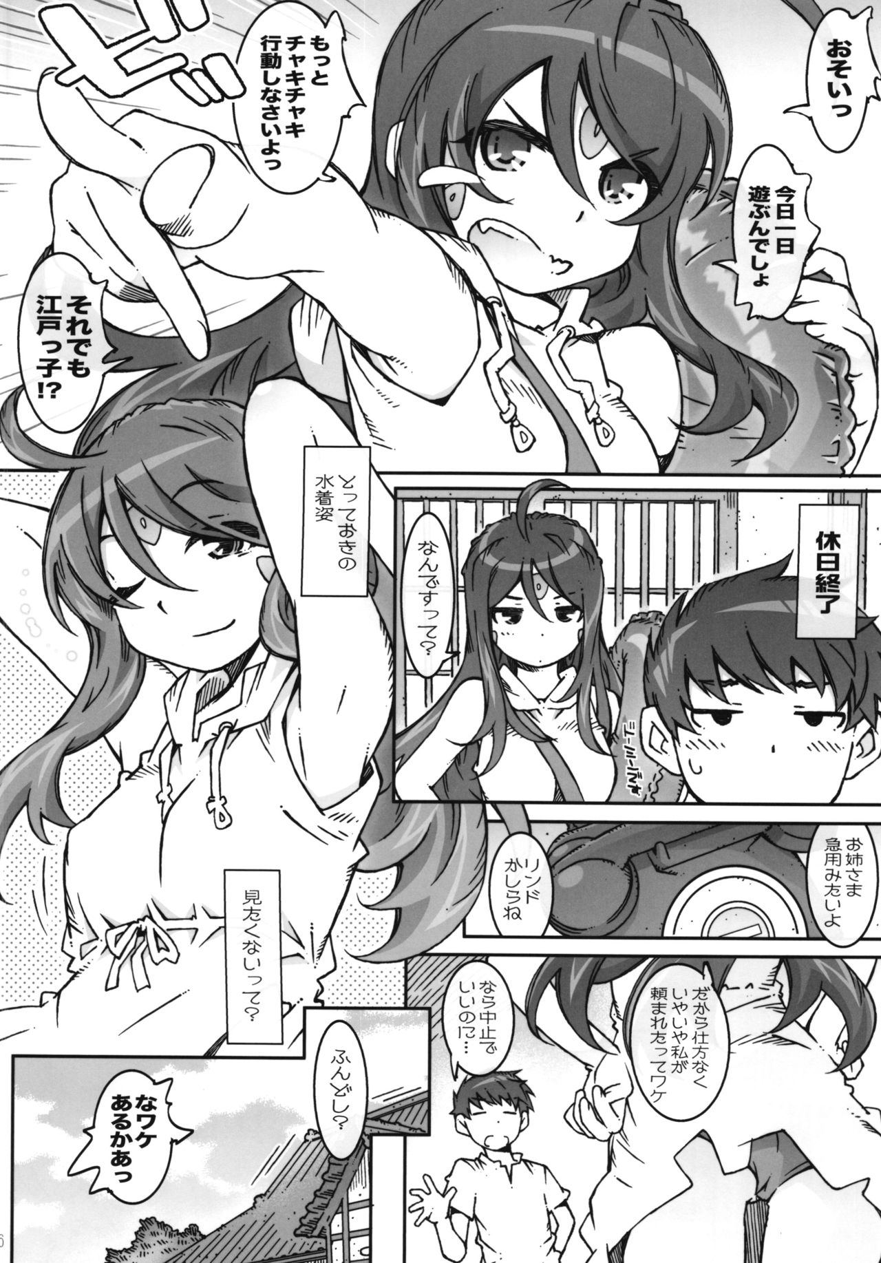 CANDY BELL 9 -imitation green- page 6 full