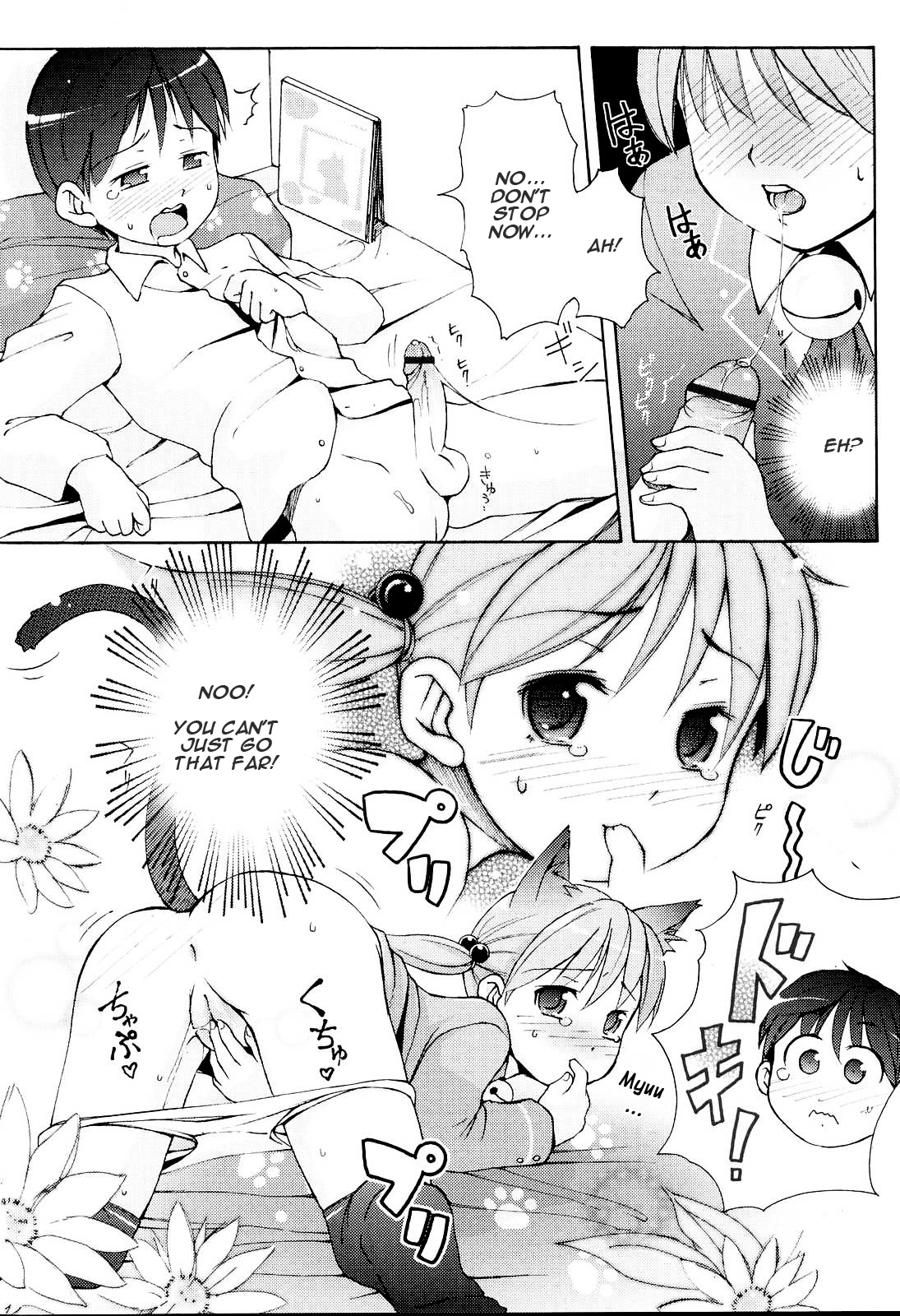 Nyan Nyan Rhapsody page 10 full