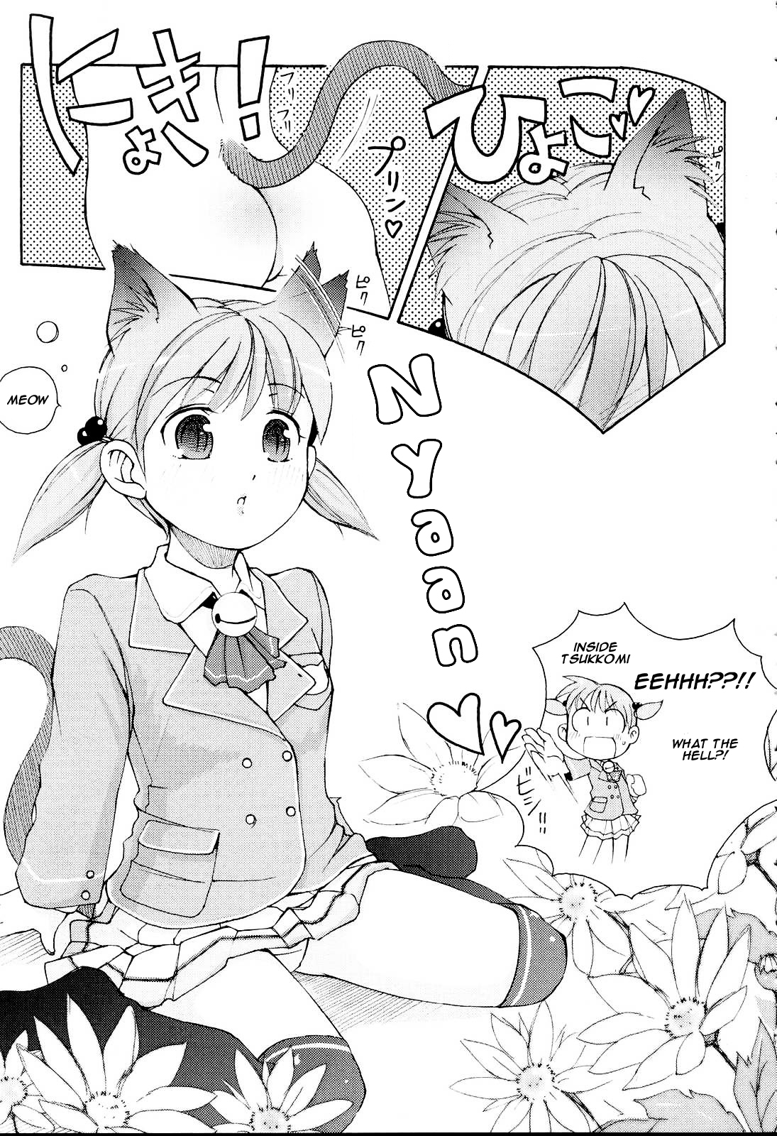 Nyan Nyan Rhapsody page 5 full