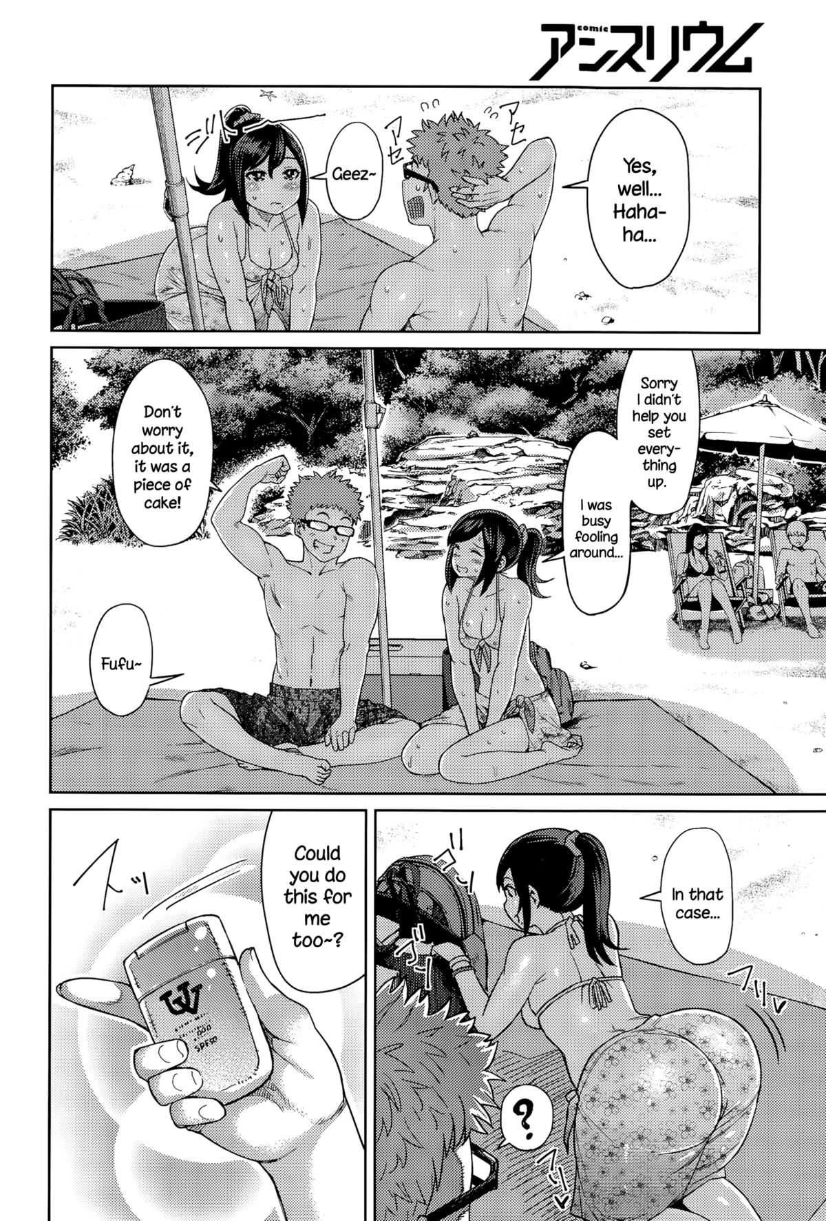 Momojiri Ocean!! page 4 full