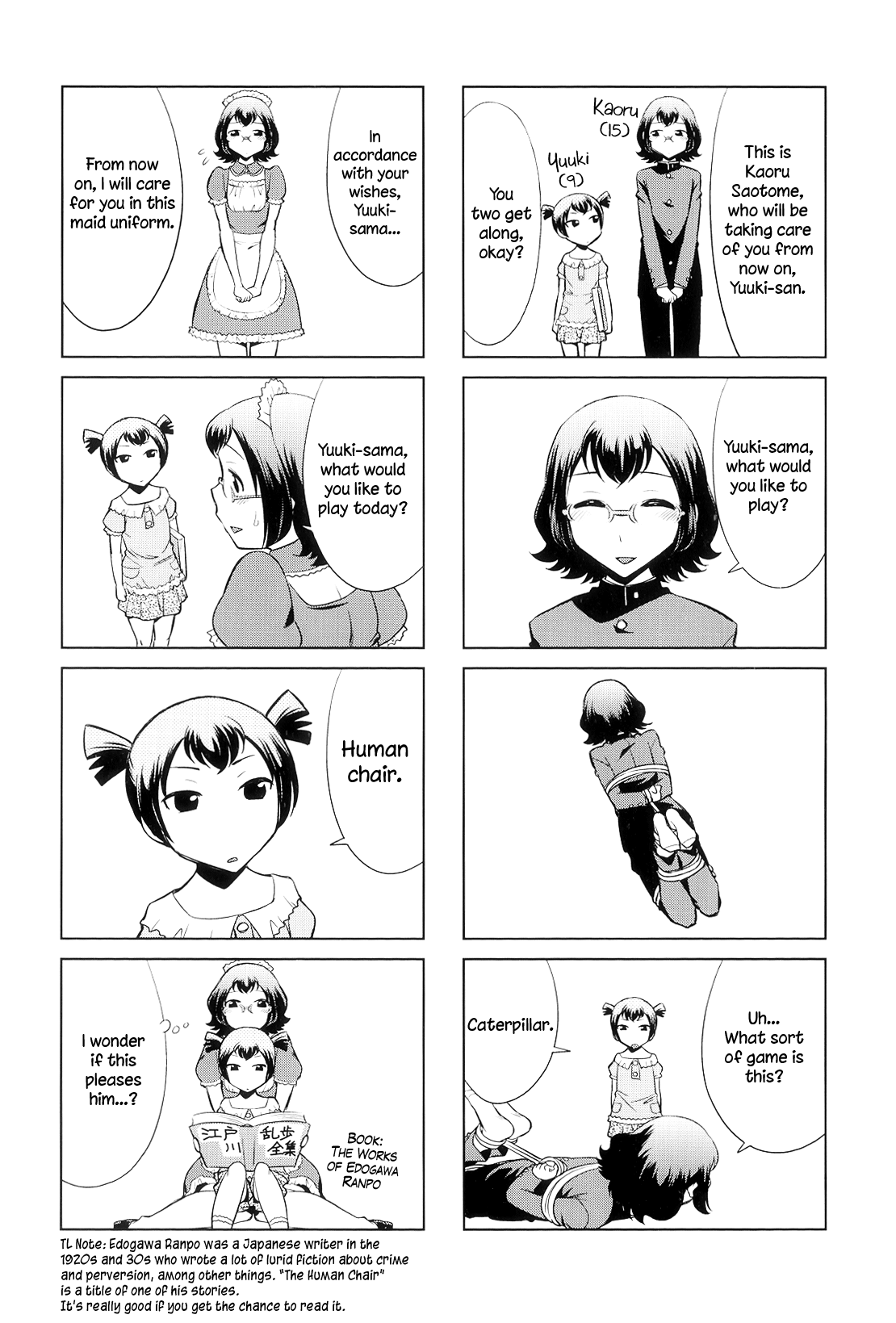 Houkago Tin Time | After School Tin Time  =SW= page 5 full