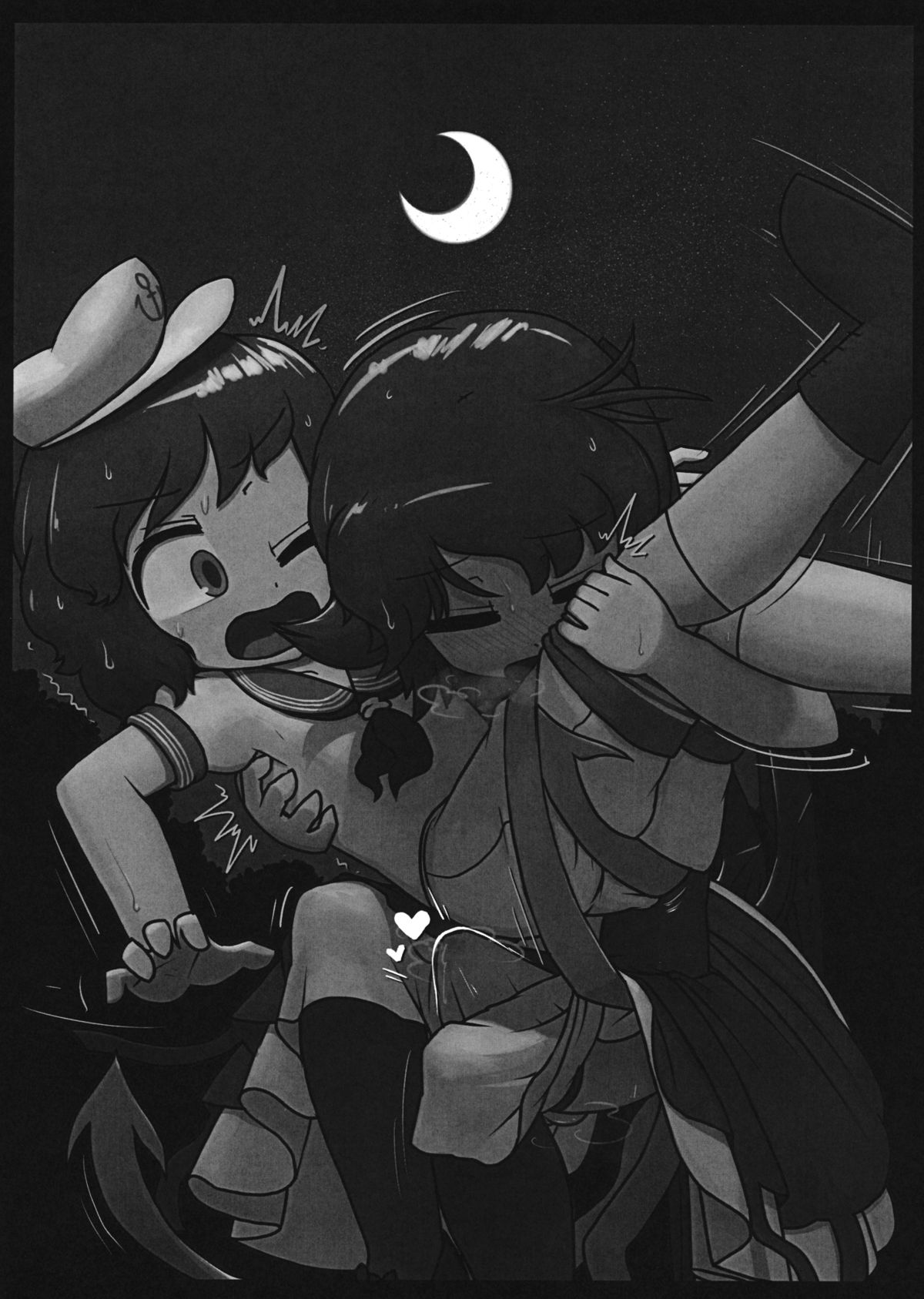 Watashi no Kimochi mo Kangaete!! page 2 full