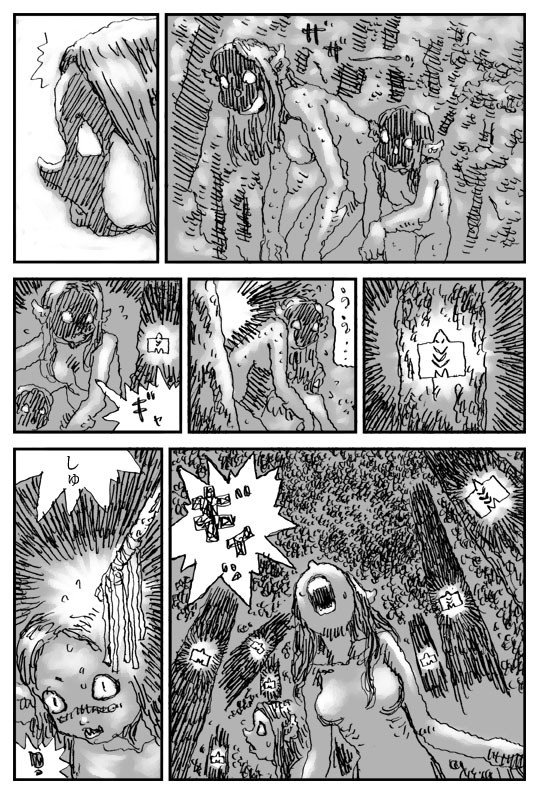 Taima Shoujo page 2 full