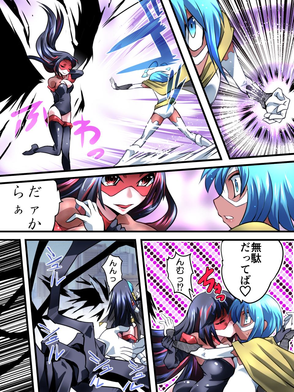 Superheroine Yuukai Ryoujoku VI - Superheroine in Distress page 10 full