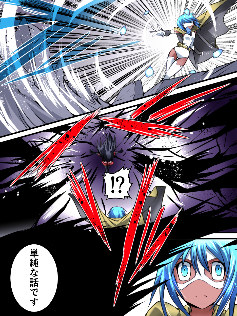 Superheroine Yuukai Ryoujoku VI - Superheroine in Distress page 5 full