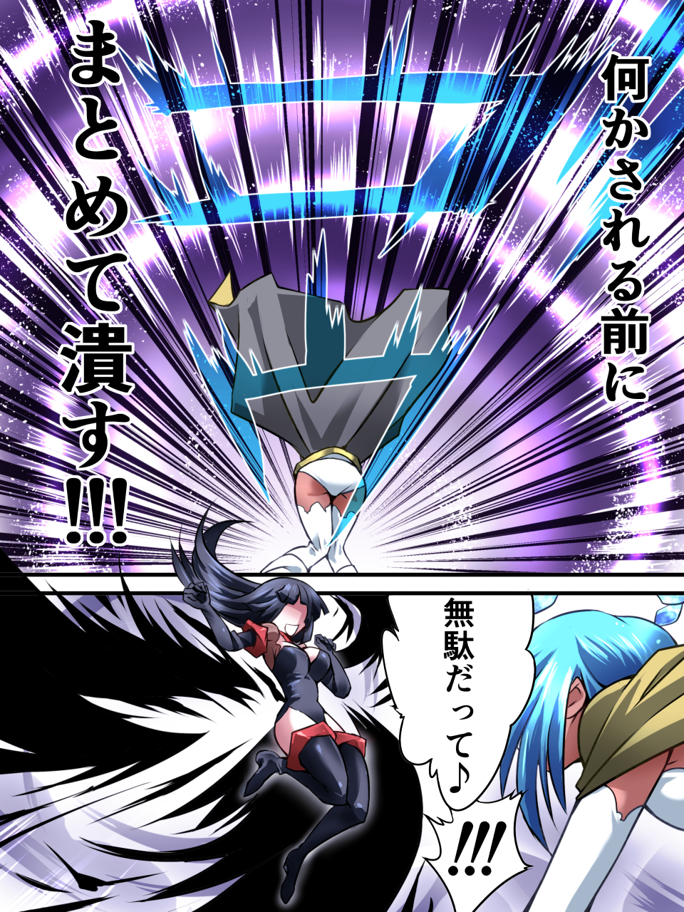 Superheroine Yuukai Ryoujoku VI - Superheroine in Distress page 9 full