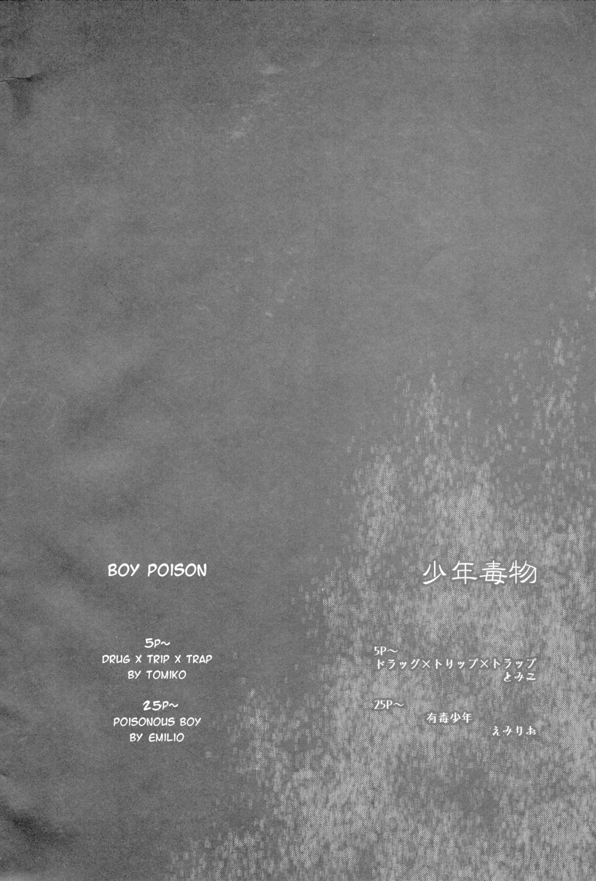 Shounen Dokubutsu | Boy Poison page 3 full