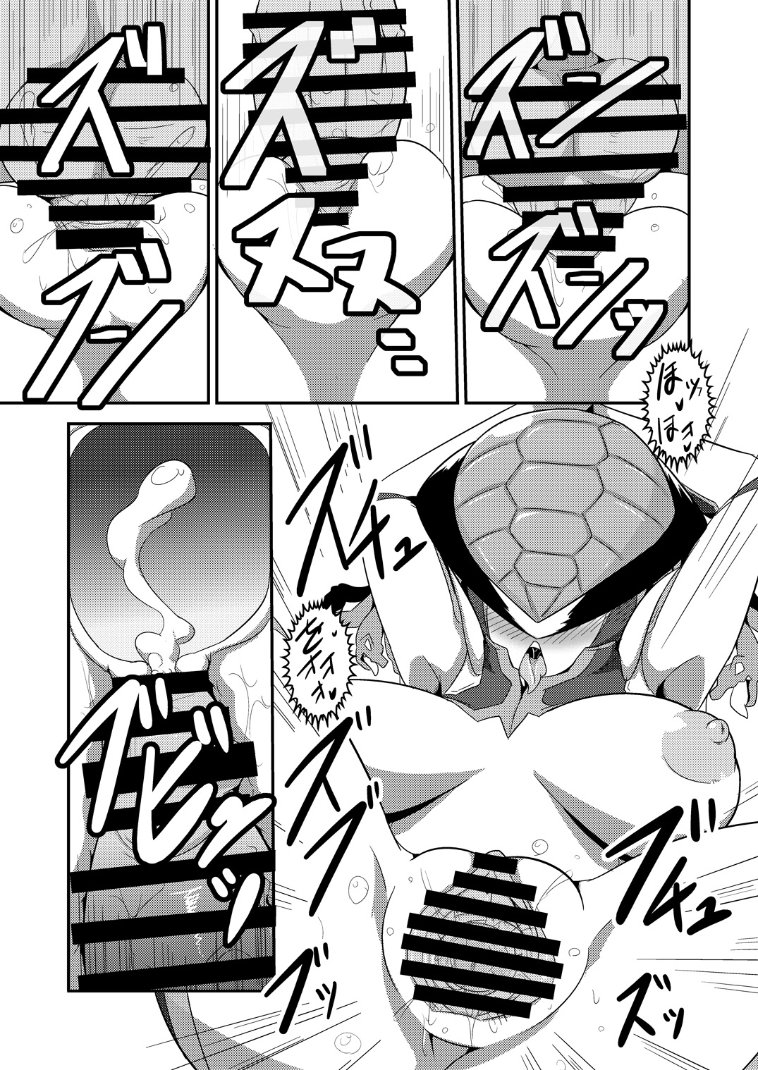 Chijoku! Akumatouge no Kaijin Shoukan page 9 full