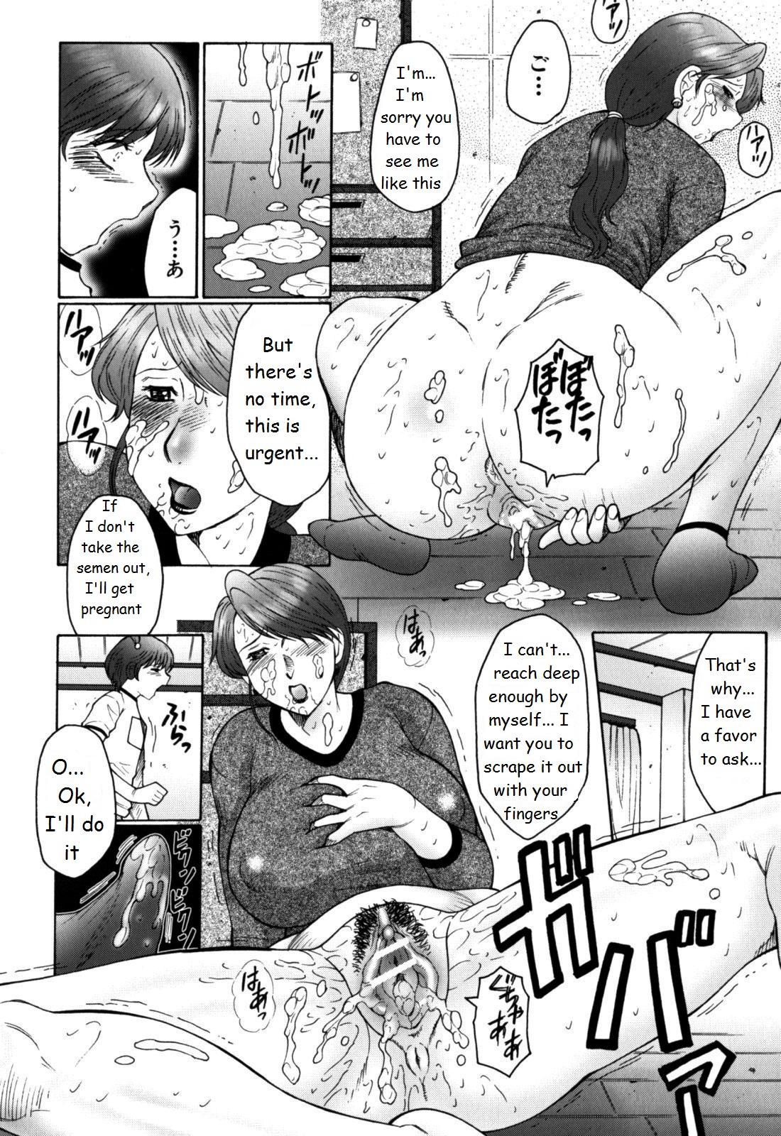 Haha Mamire Ch. 2 page 10 full