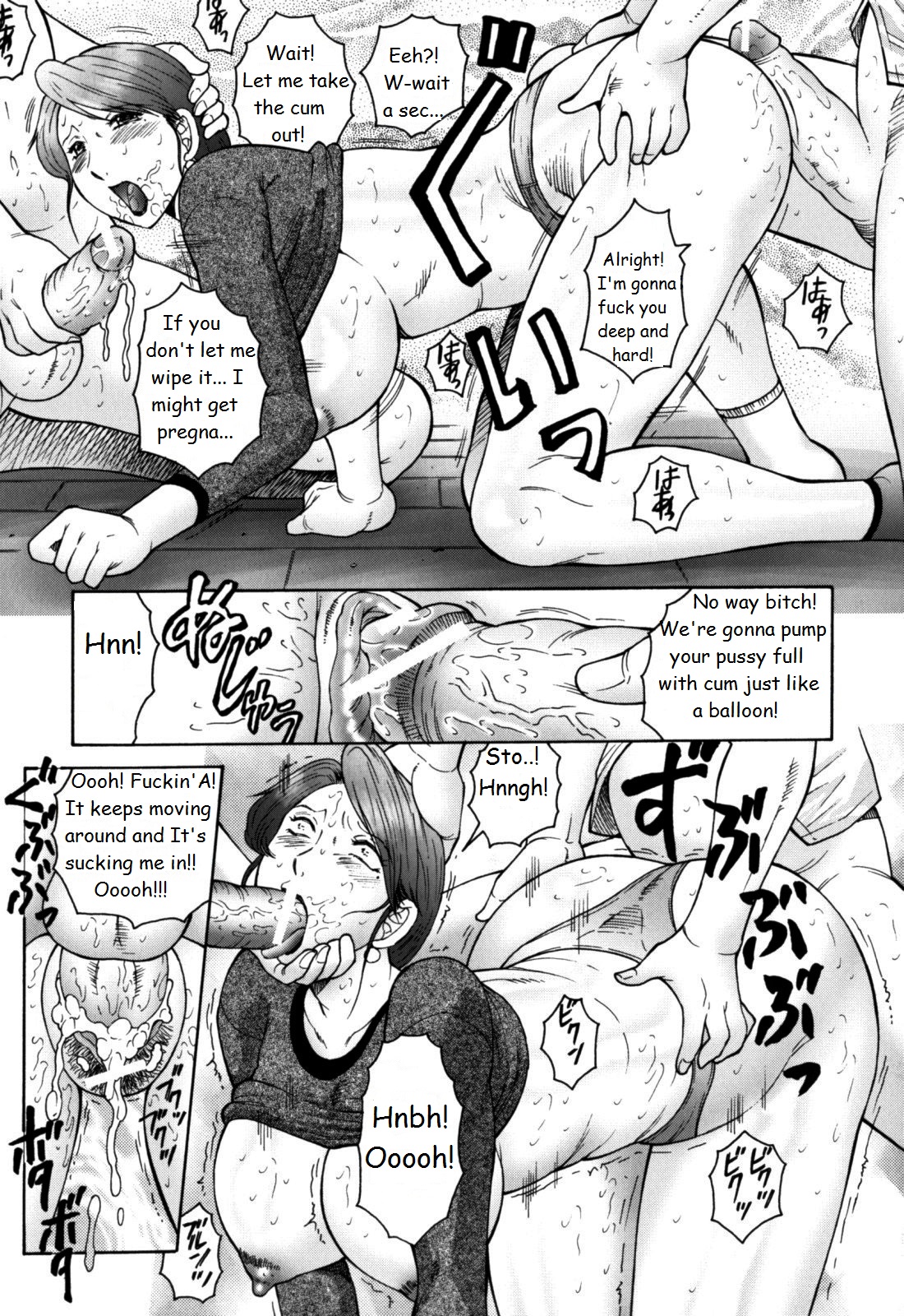 Haha Mamire Ch. 2 page 5 full