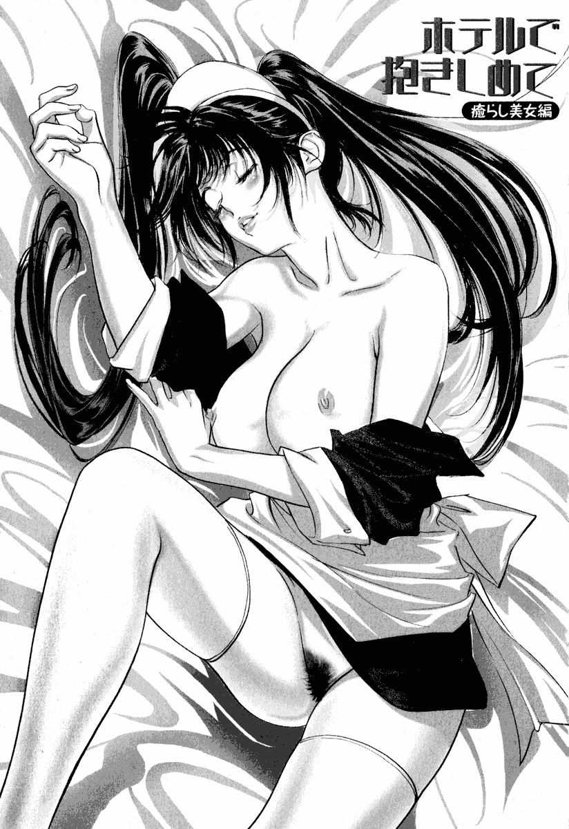 Hotel de Dakishimete Iyarashi Bijo Hen page 3 full