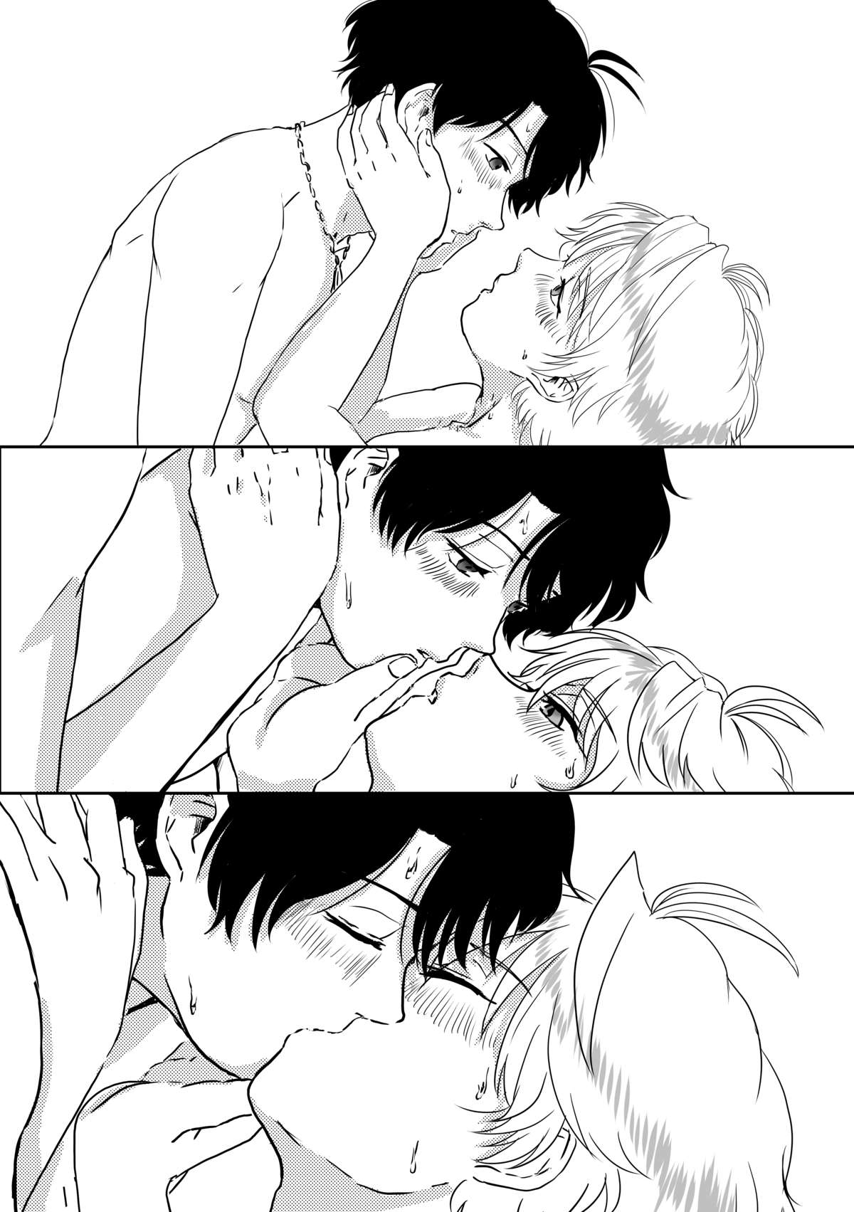 Hakuchuumu page 7 full