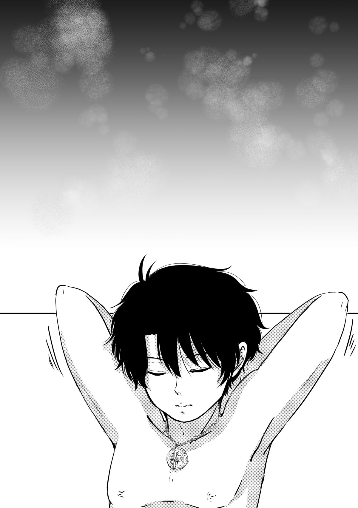 Hakuchuumu page 8 full