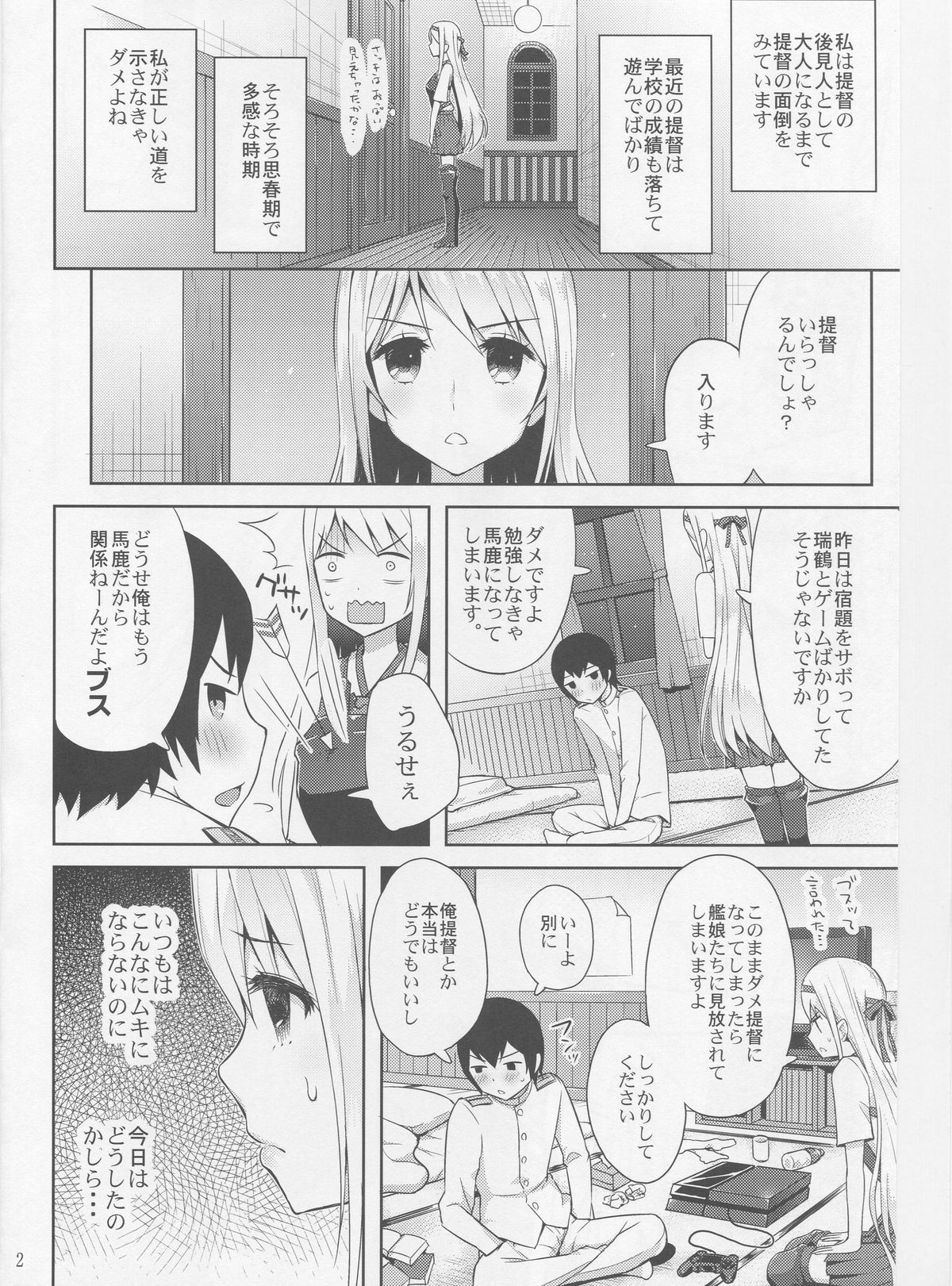 adolescence 01 page 3 full