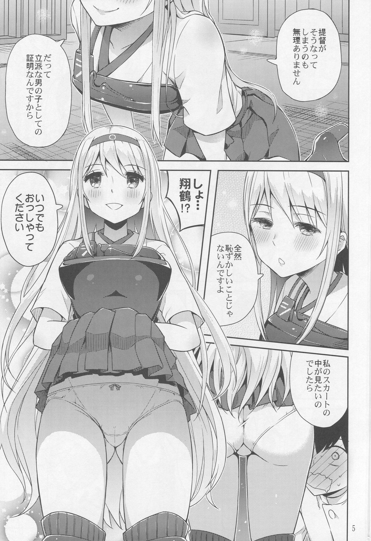 adolescence 01 page 6 full