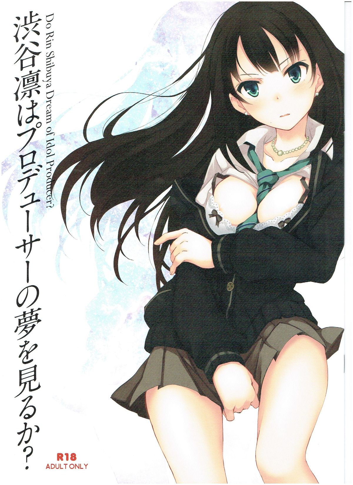 Shibuya Rin wa Producer no Yume o Miru ka? page 1 full