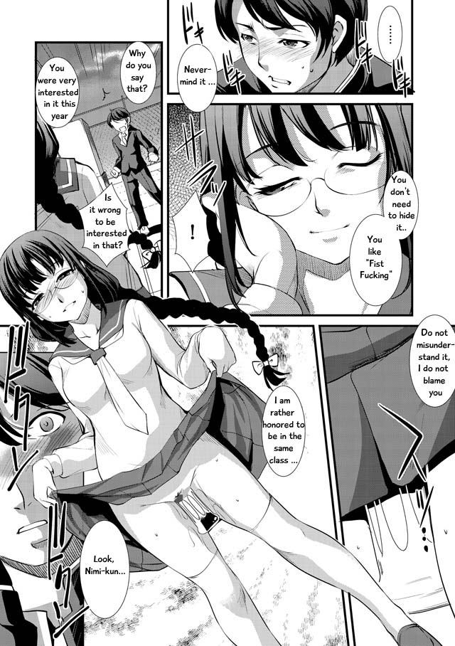 Shikyuu Yuugi - Uterus Game Ch. 1 page 9 full