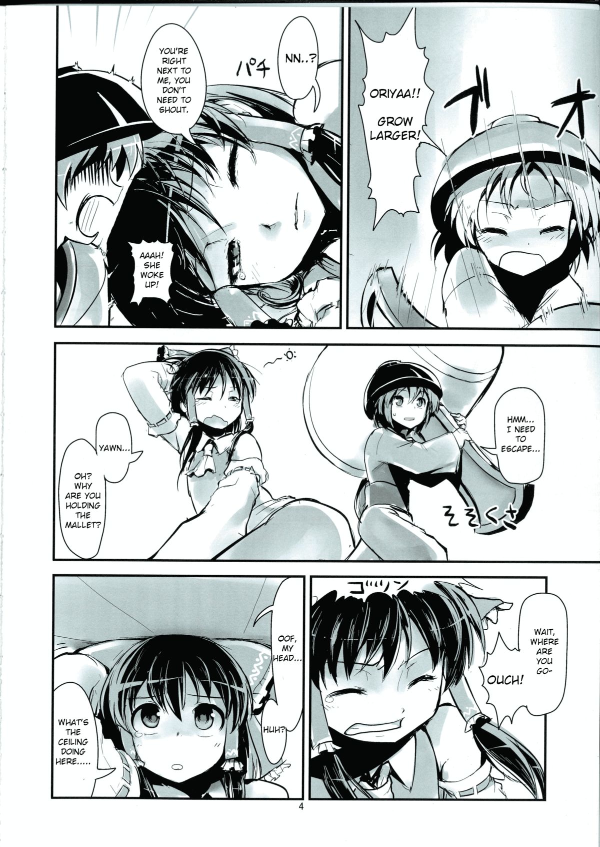 Reimu no Katsuyakukin de Marisa ga Abunai page 2 full