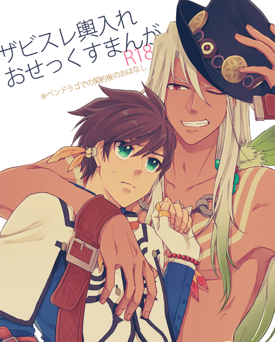 Naresome page 1 full