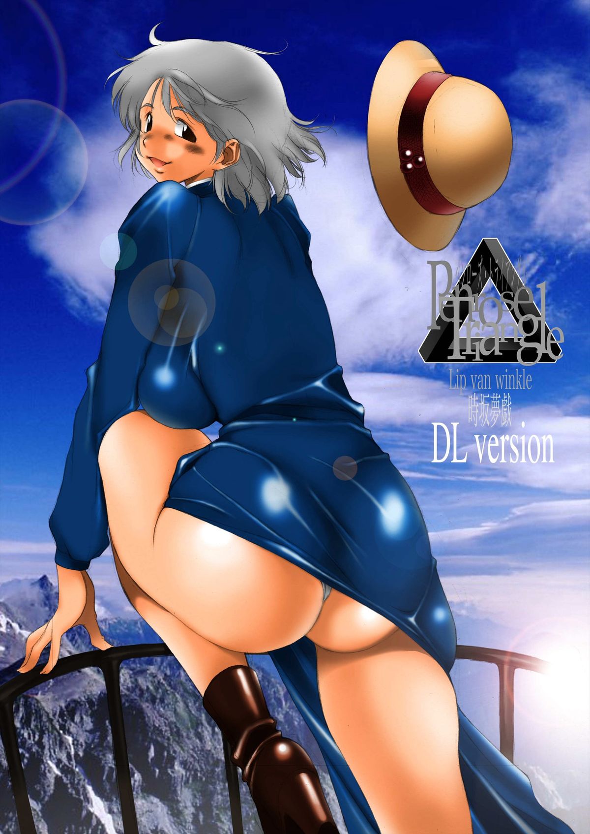 Penrose Triangle page 1 full