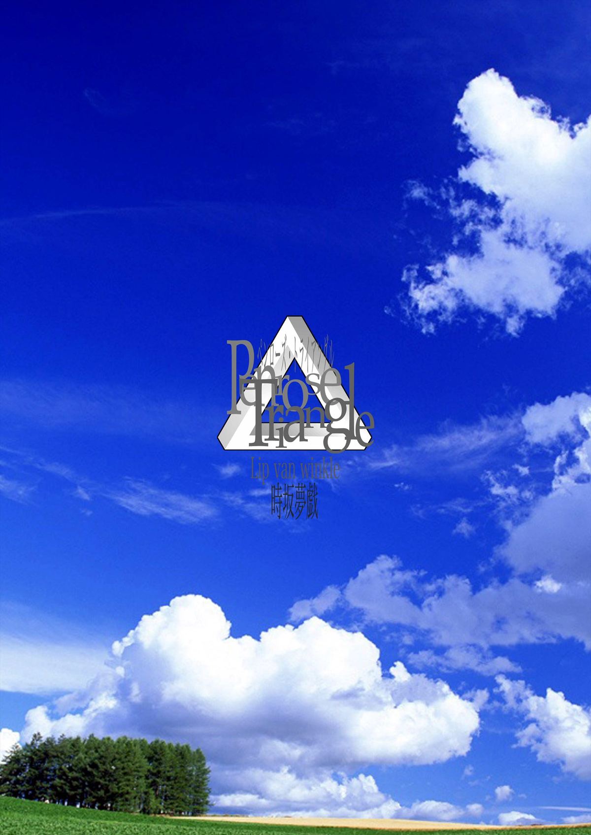 Penrose Triangle page 2 full