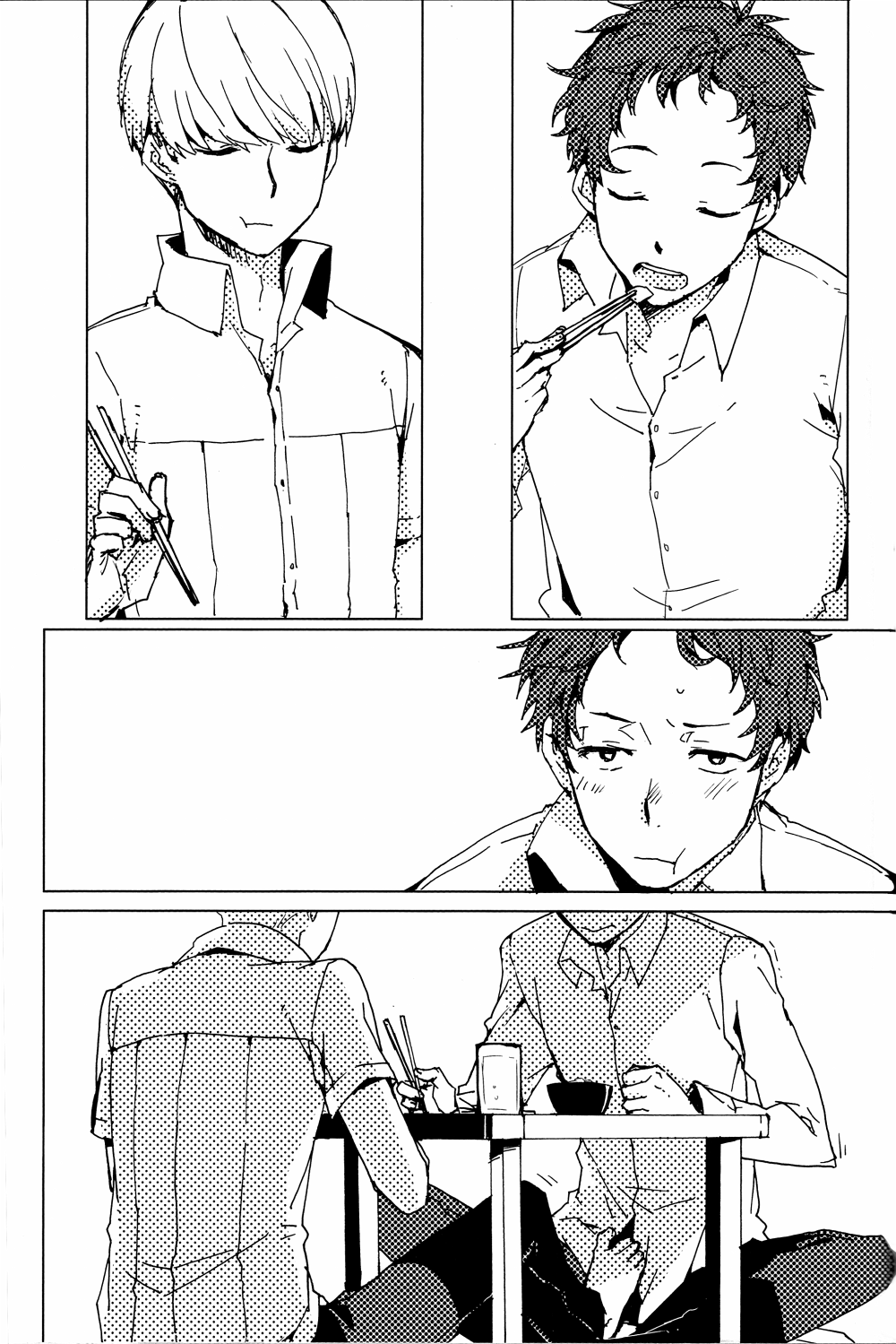 Sharing This Silence page 3 full