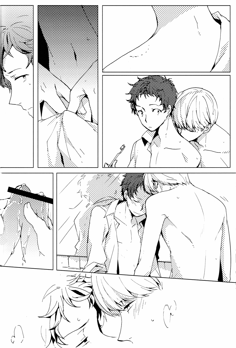 Sharing This Silence page 8 full