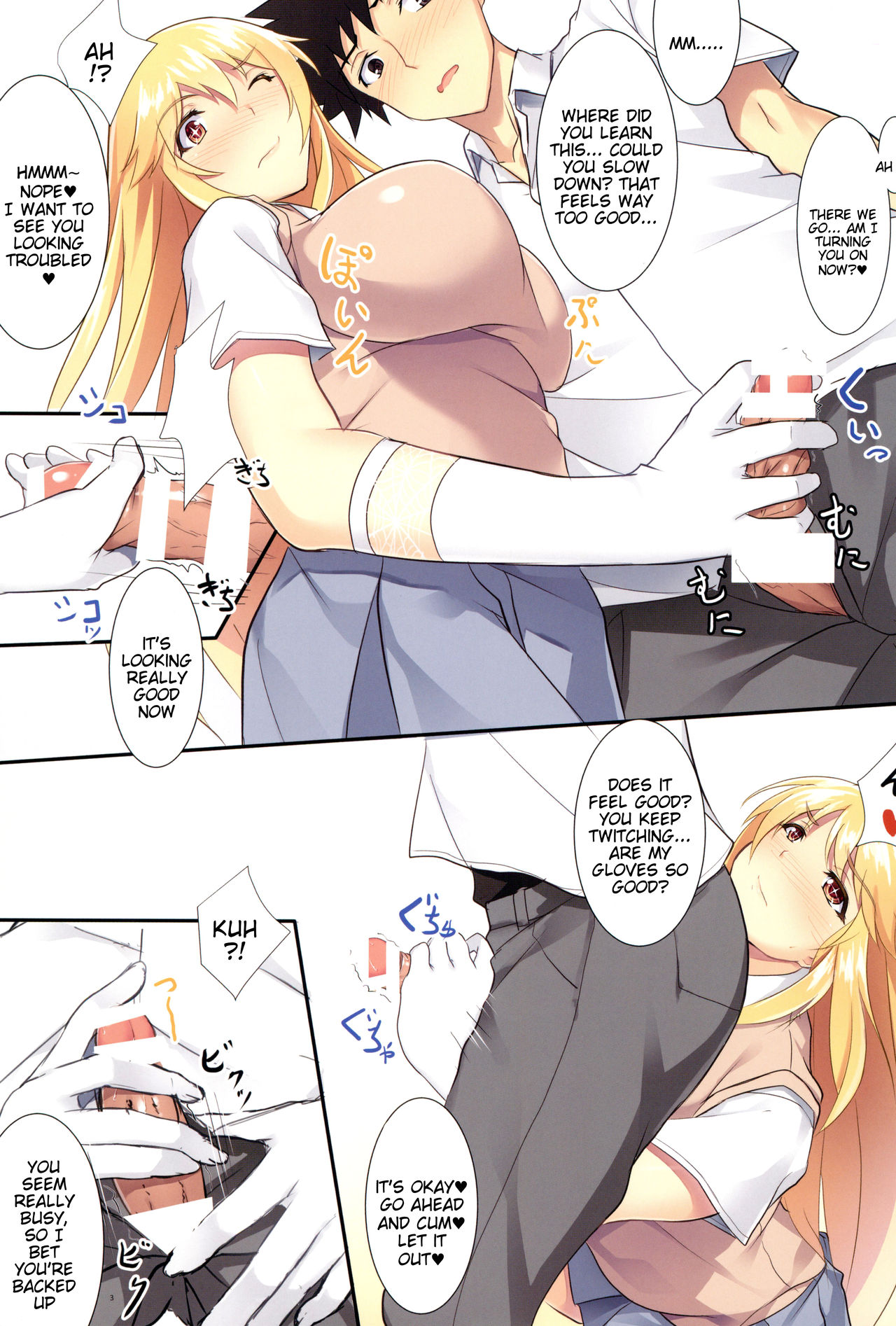 Misaki Full Color page 3 full