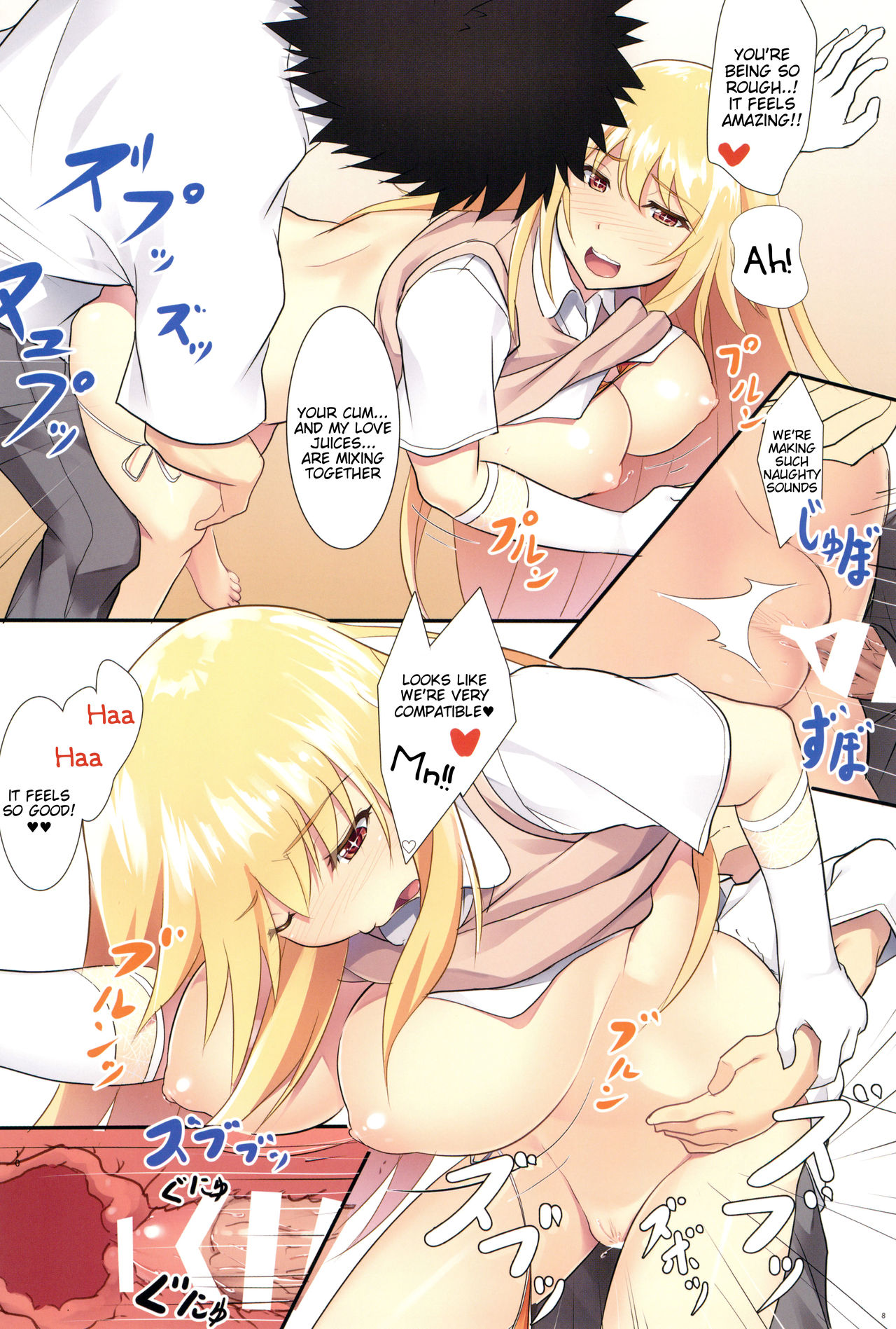 Misaki Full Color page 8 full