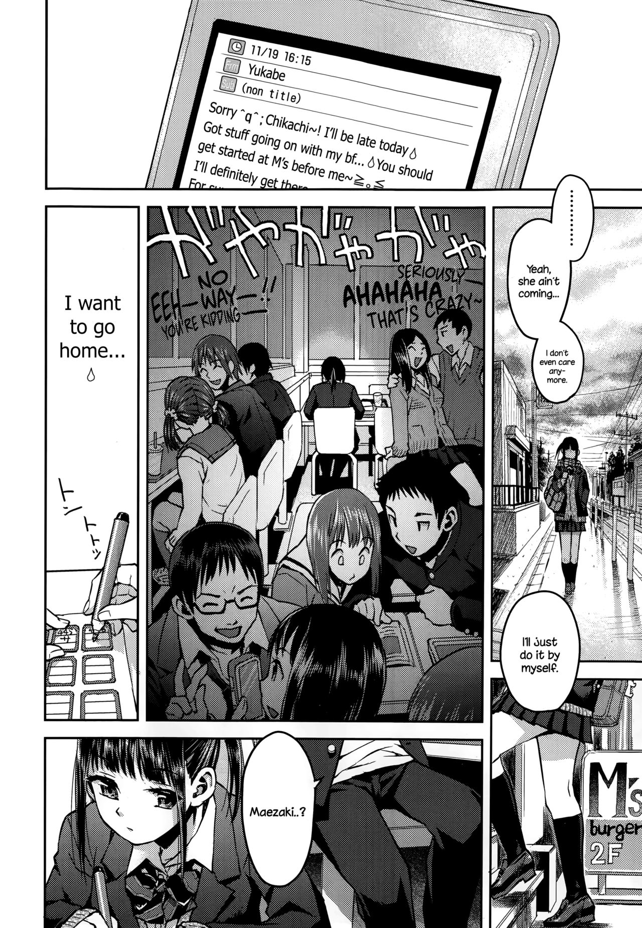 Kyoukaisen page 2 full