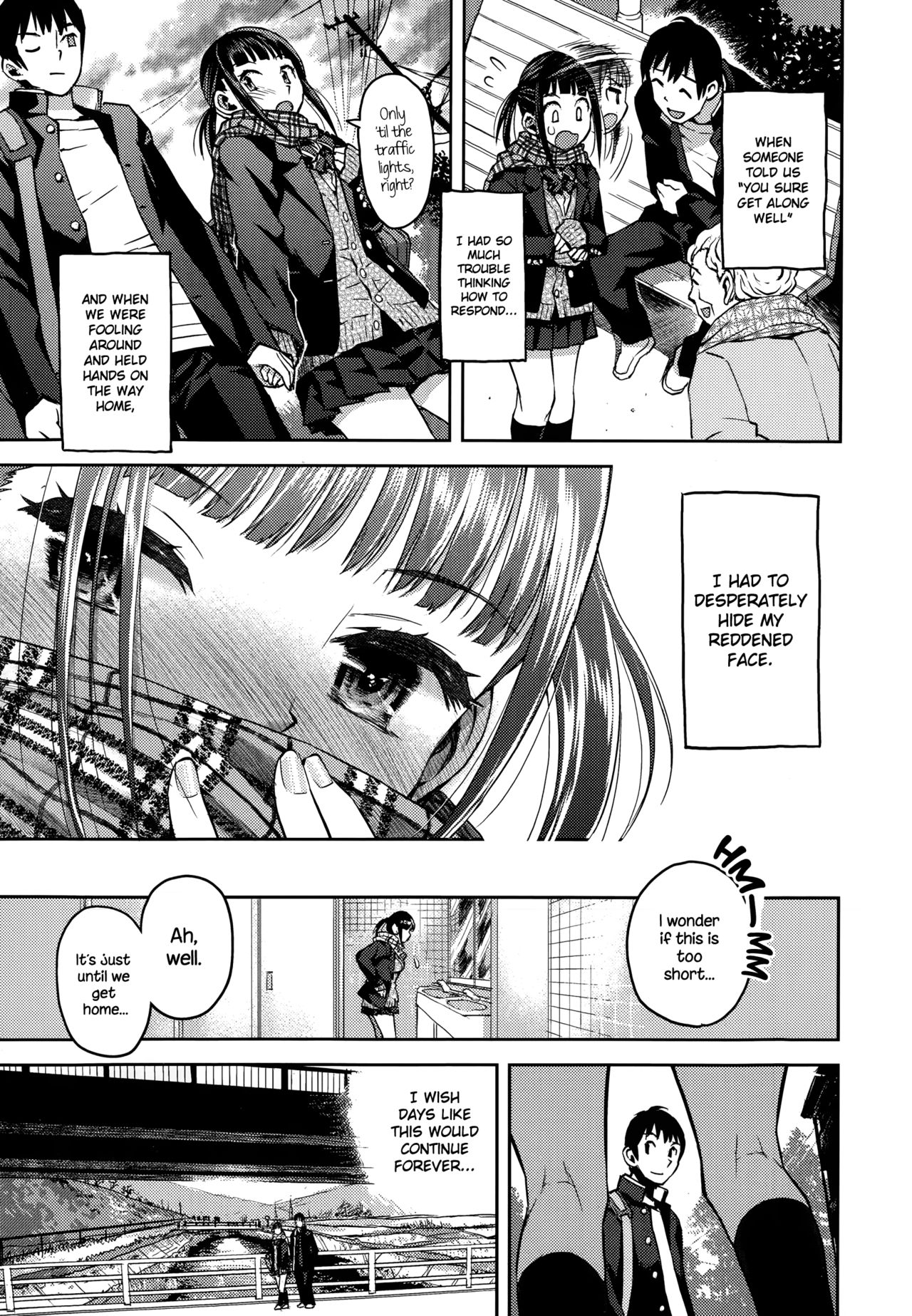 Kyoukaisen page 7 full