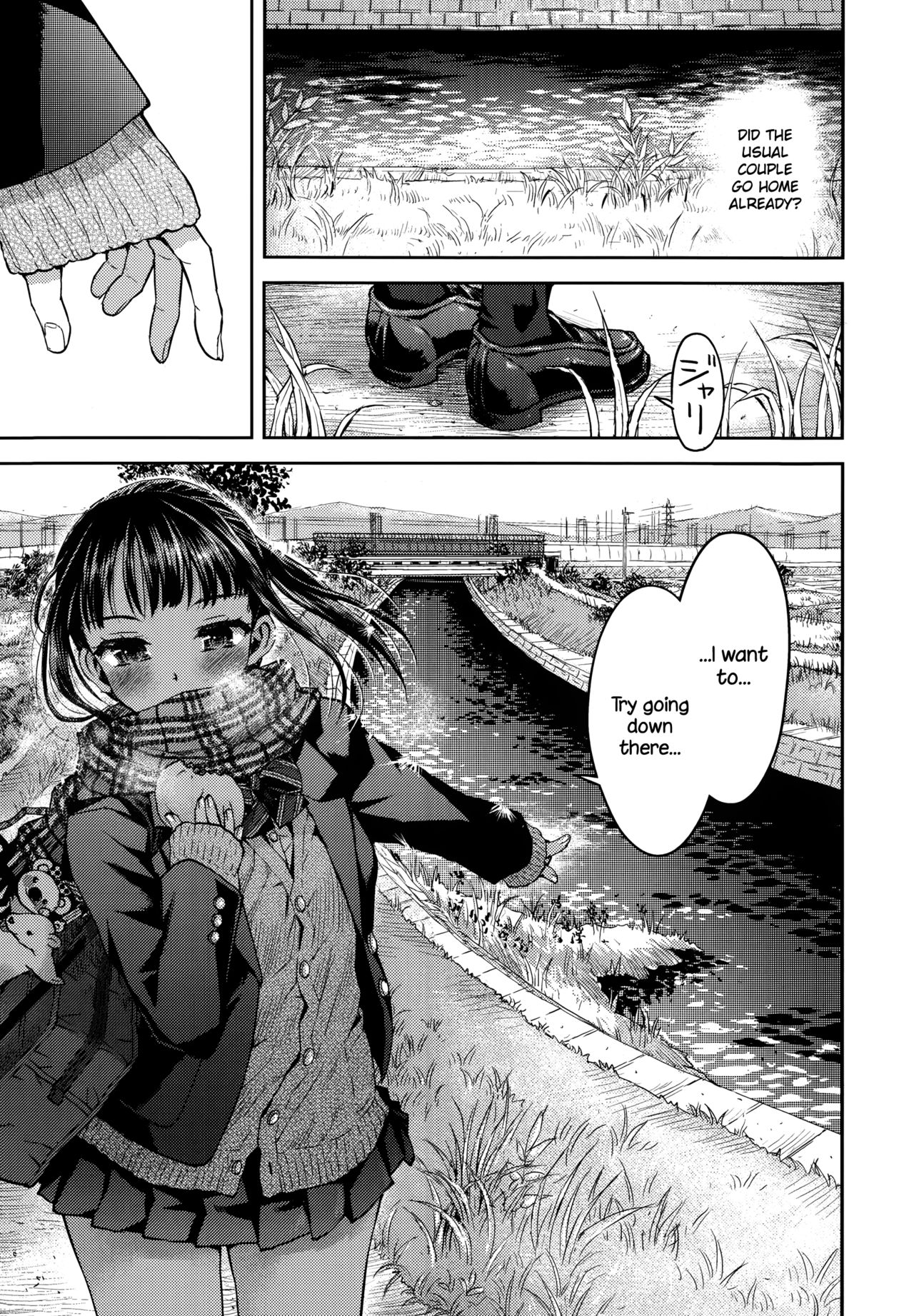 Kyoukaisen page 9 full