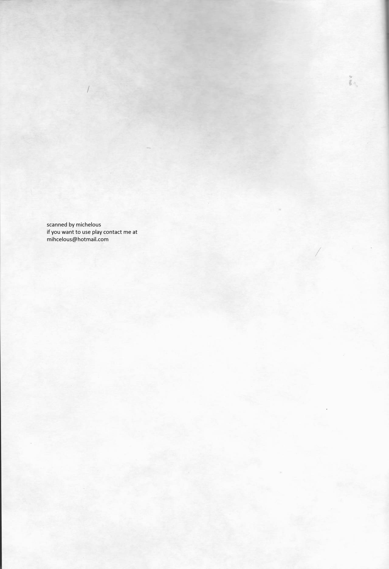 Hakudaku B2 page 2 full