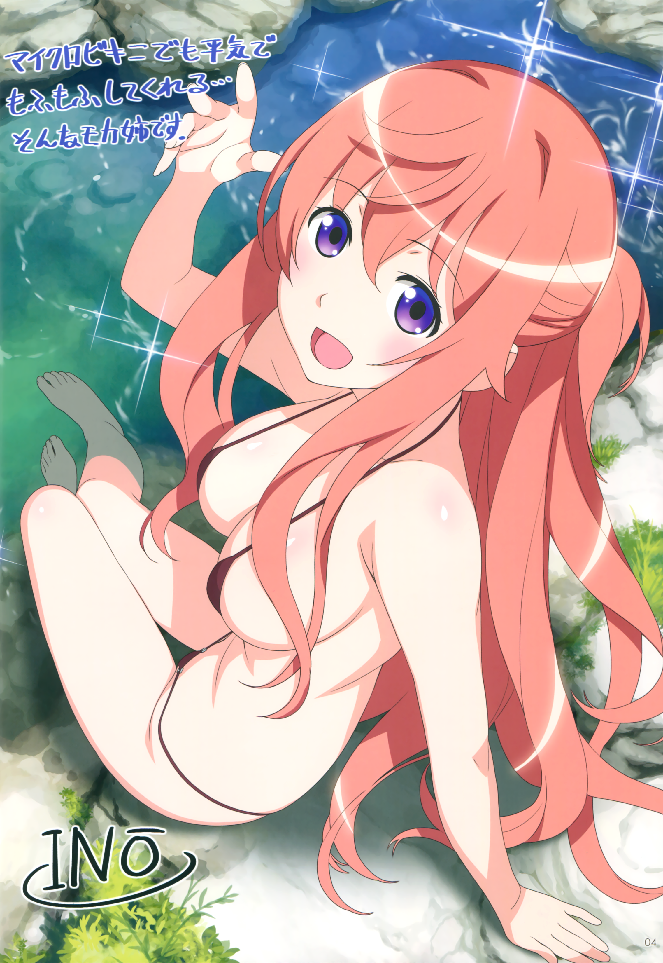 GochiUsa Micro Bikini-bu ~GochiUsa Fan Book 3~ page 3 full