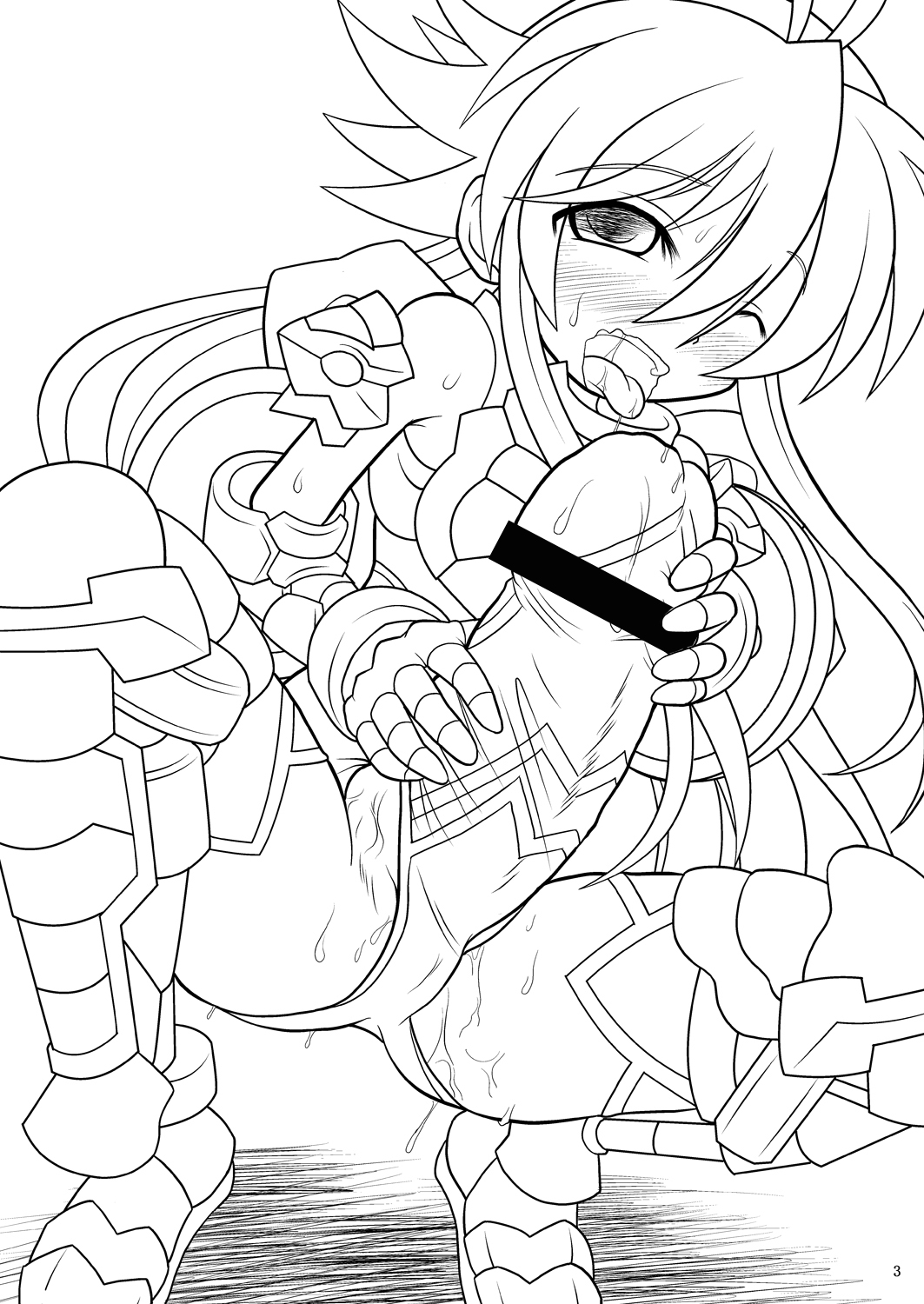 Suireiken Erection page 2 full