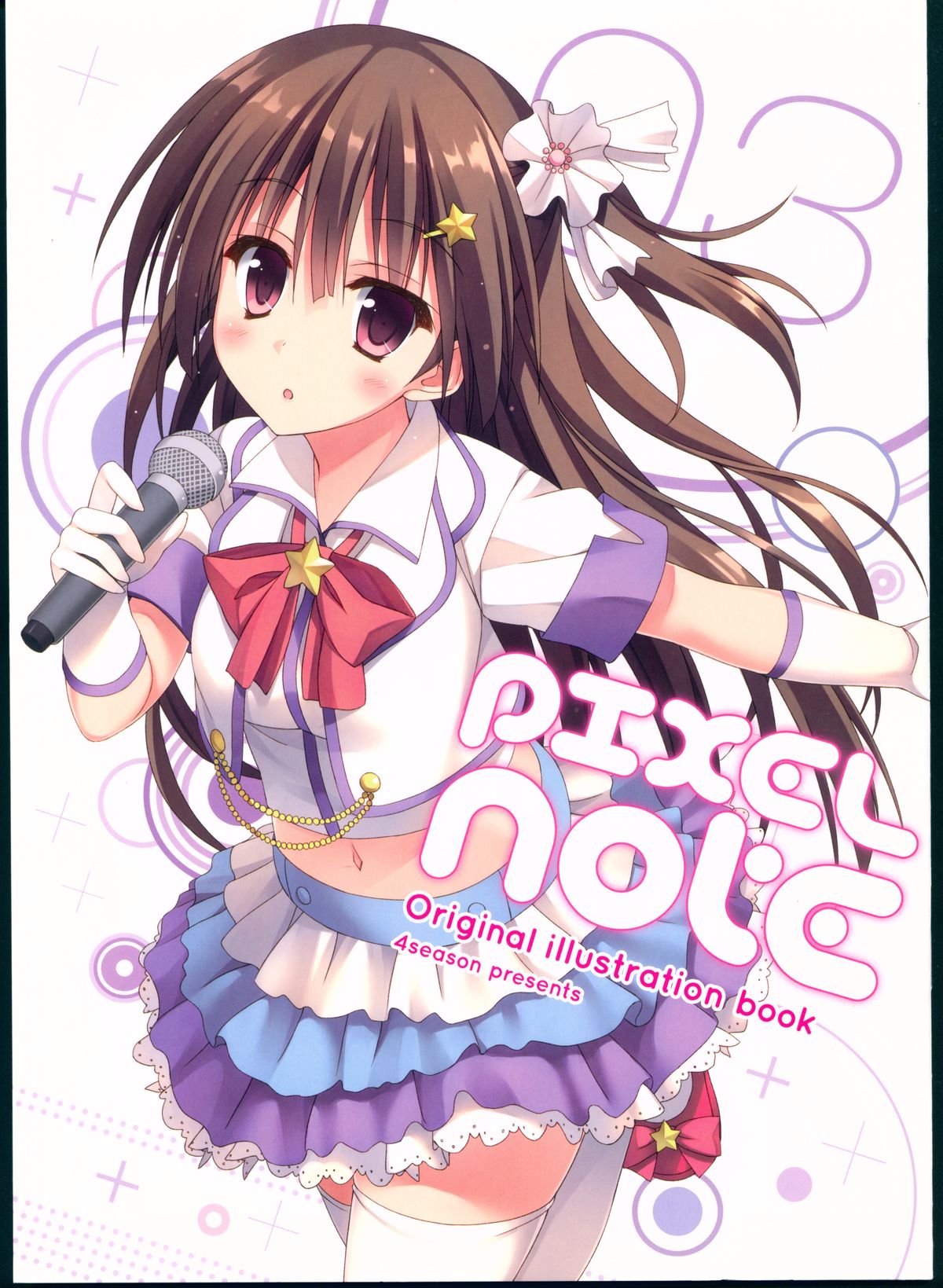 PIXEL NOTE 3 page 1 full